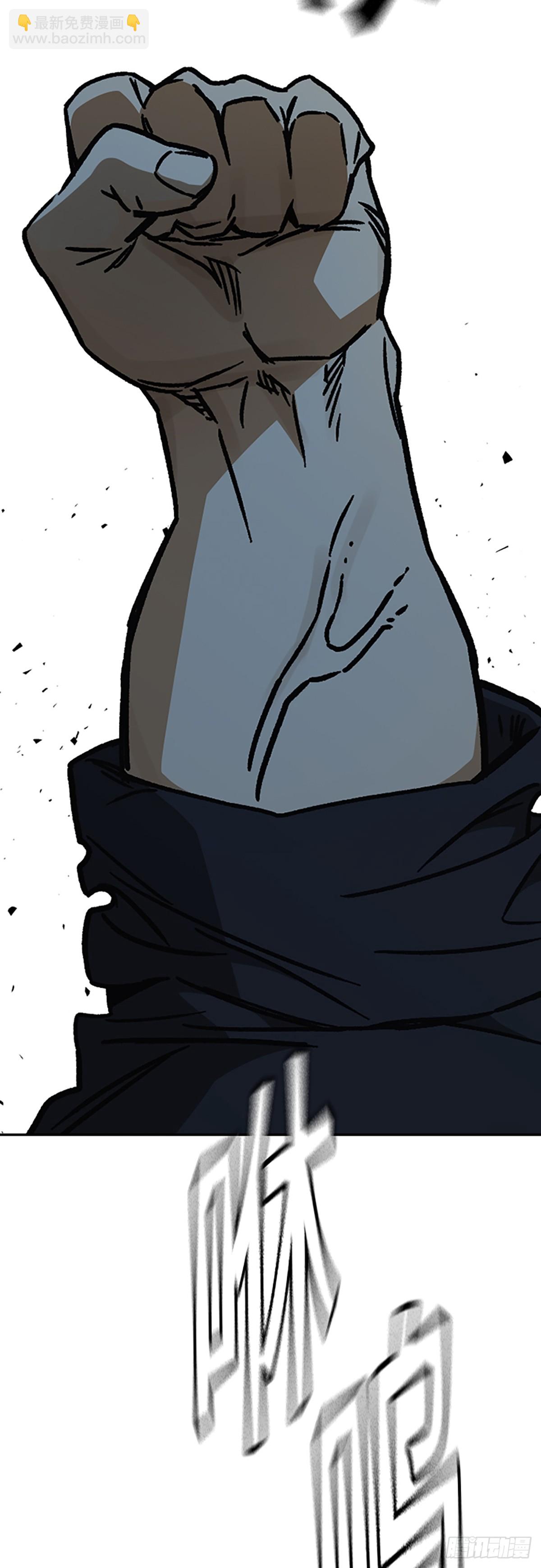 痞子學霸 - 第2季 第108話(2/2) - 1