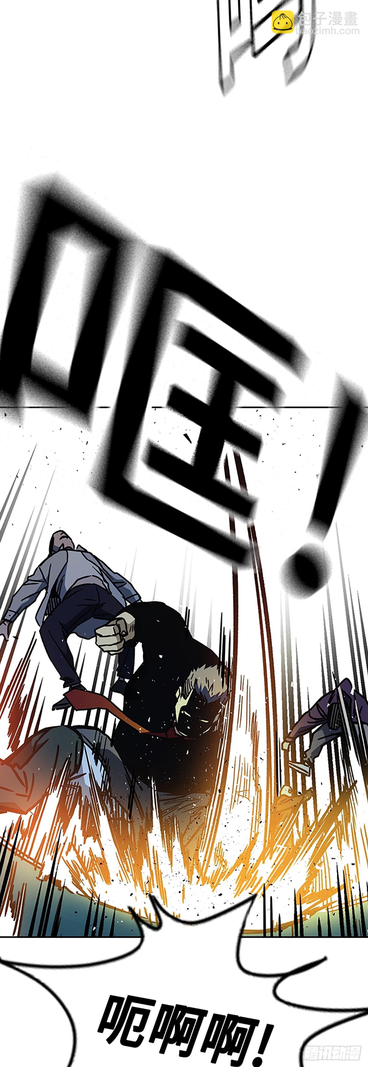 痞子學霸 - 第2季 第108話(2/2) - 2