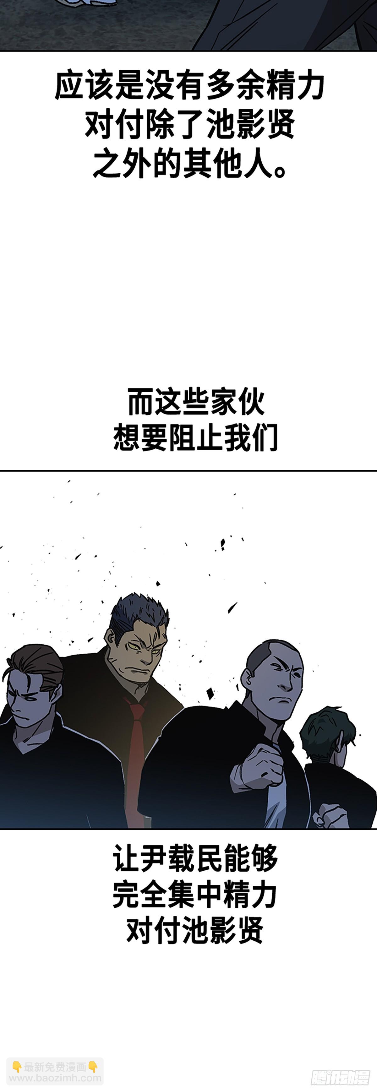 痞子學霸 - 第2季 第108話(2/2) - 5