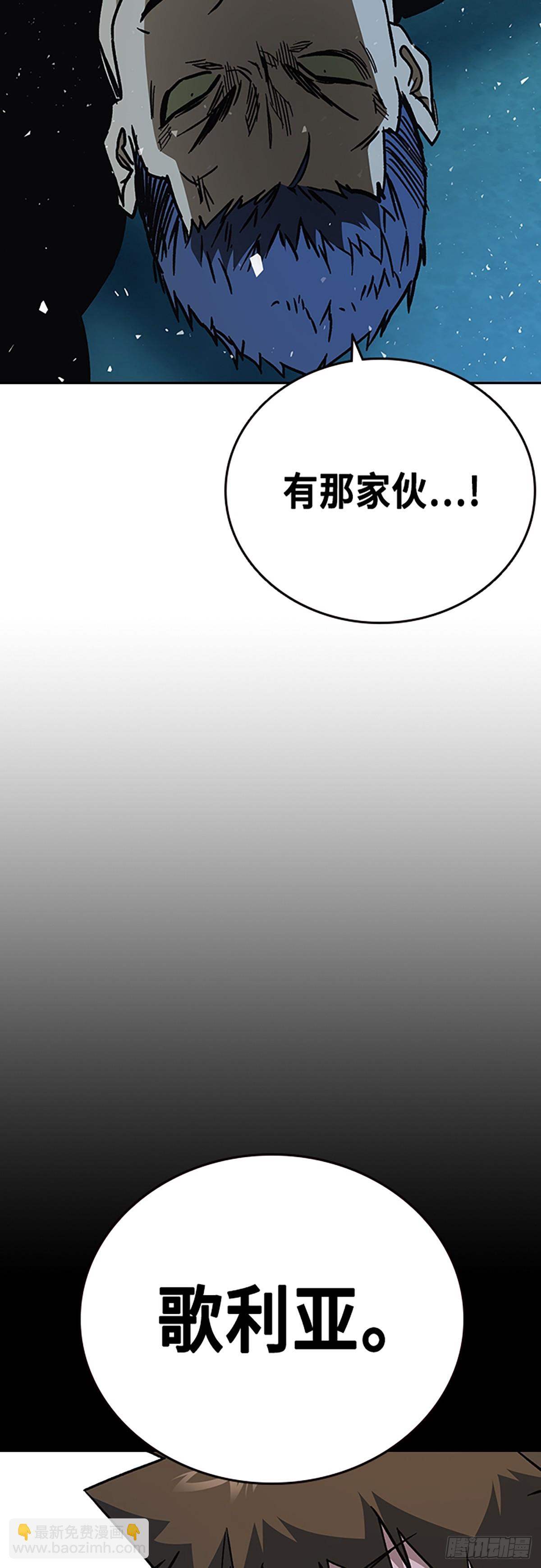 痞子學霸 - 第2季 第108話(2/2) - 5