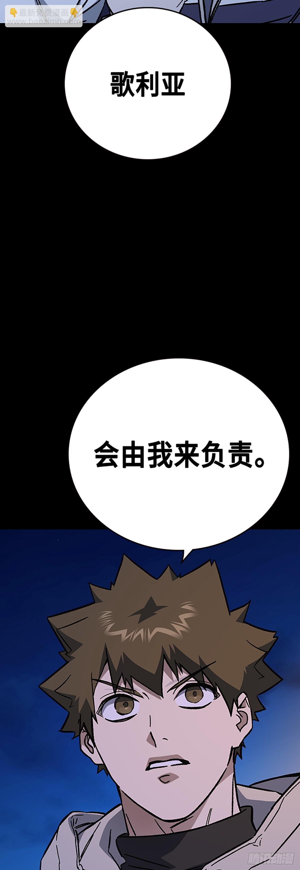 痞子學霸 - 第2季 第108話(2/2) - 2