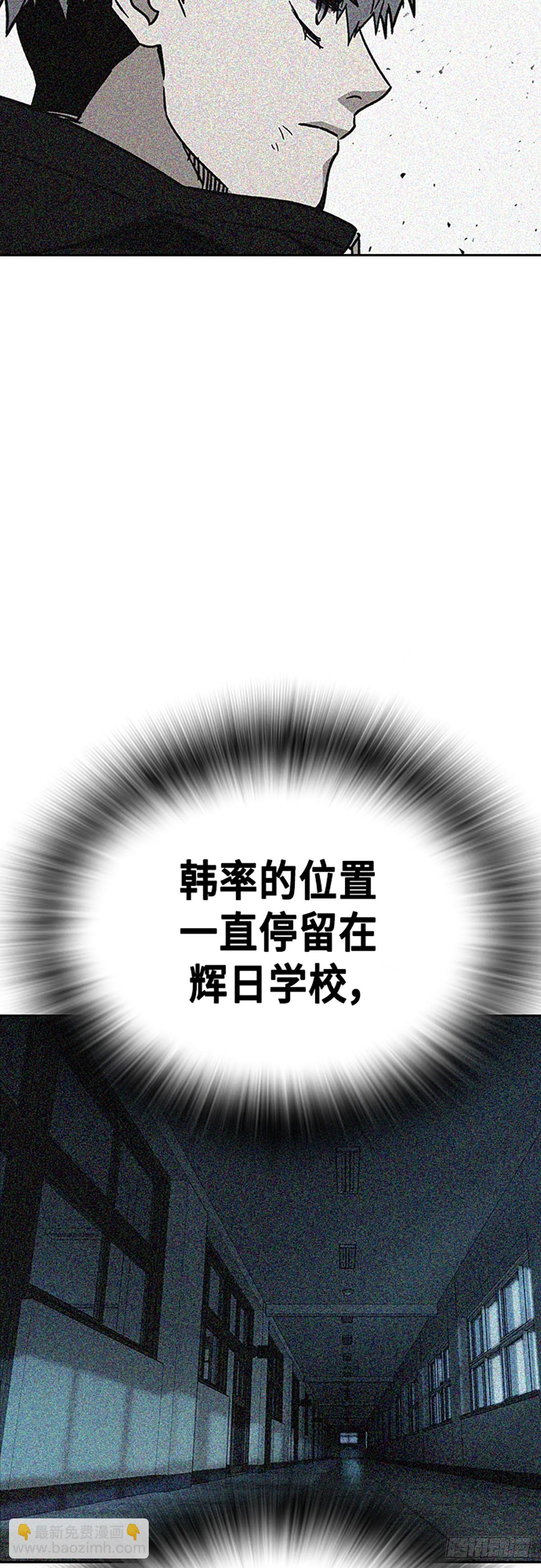 痞子學霸 - 第2季 第108話(2/2) - 5