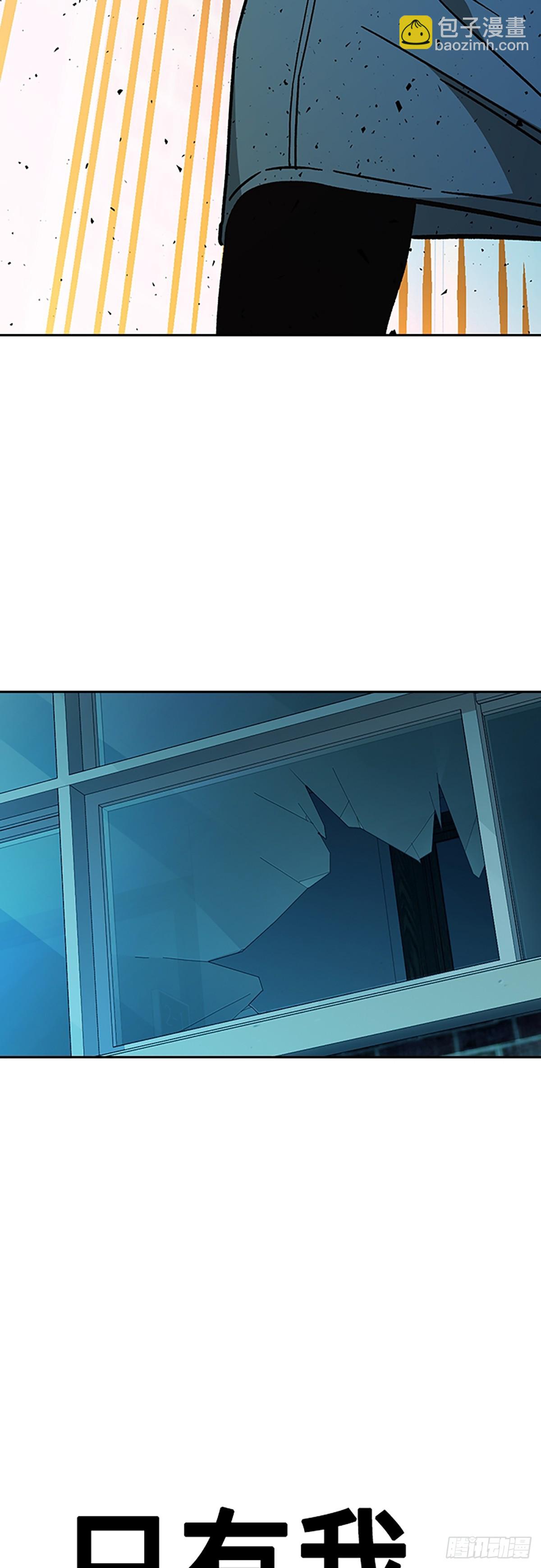 痞子學霸 - 第2季 第108話(2/2) - 5