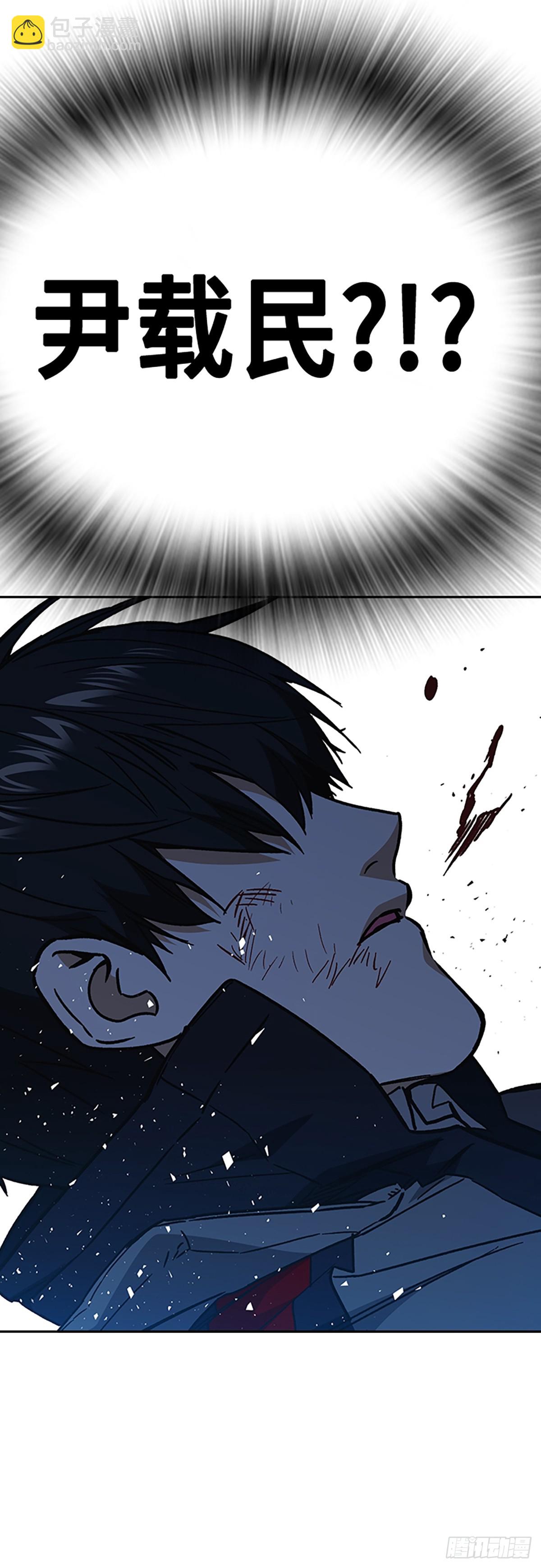 痞子學霸 - 第2季 第108話(2/2) - 5