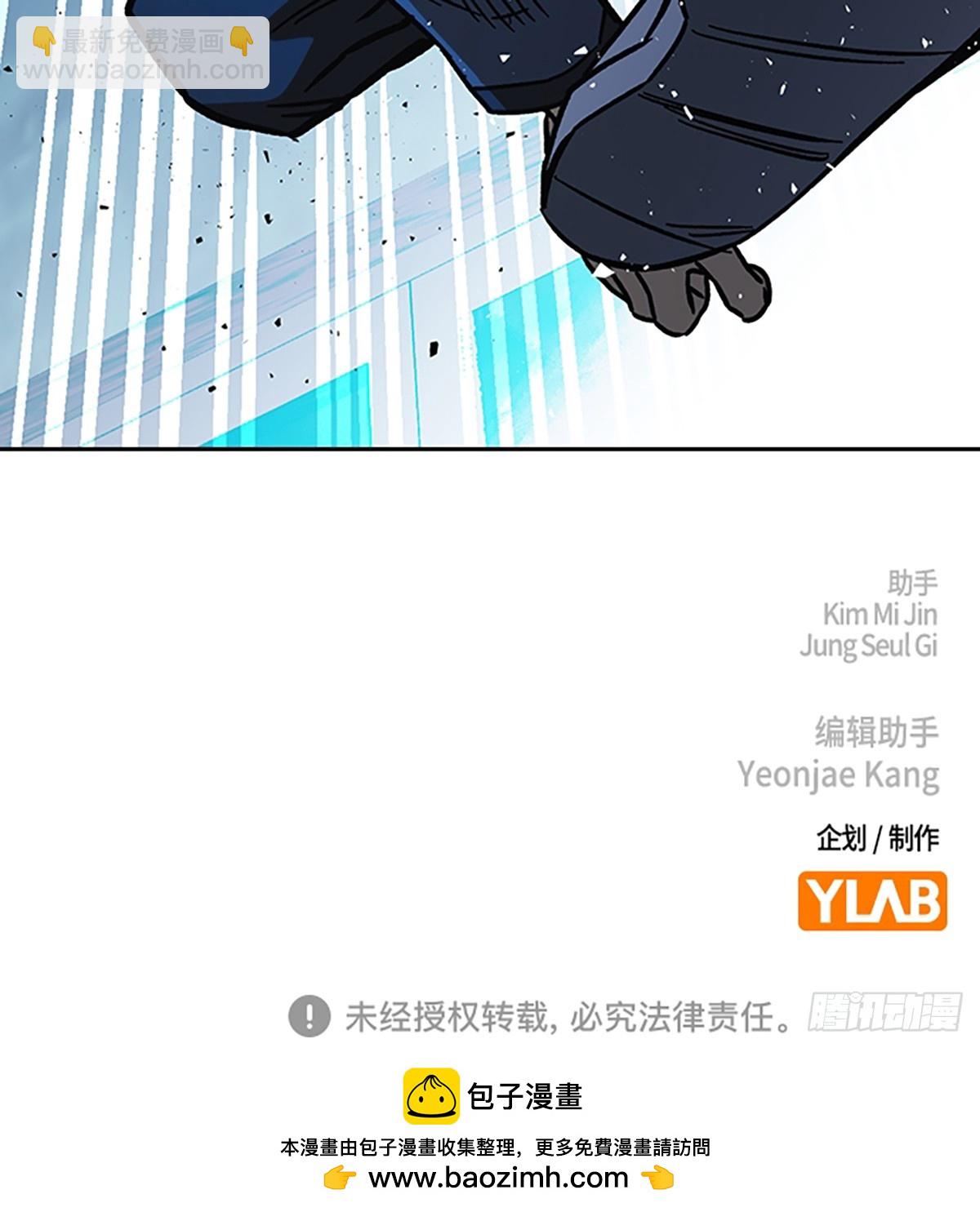 痞子學霸 - 第2季 第108話(2/2) - 1