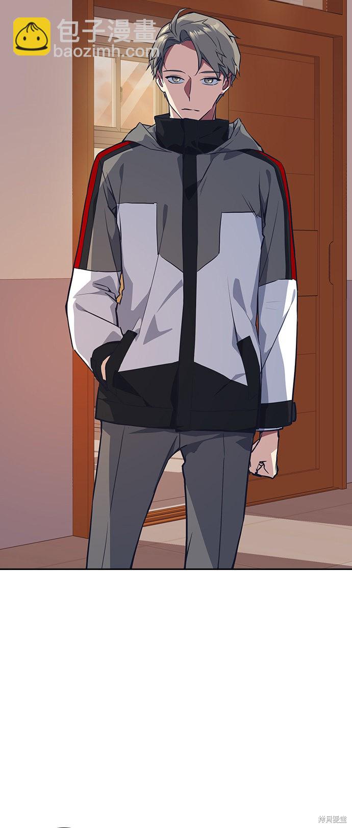 痞子學霸 - 第24話(1/2) - 1