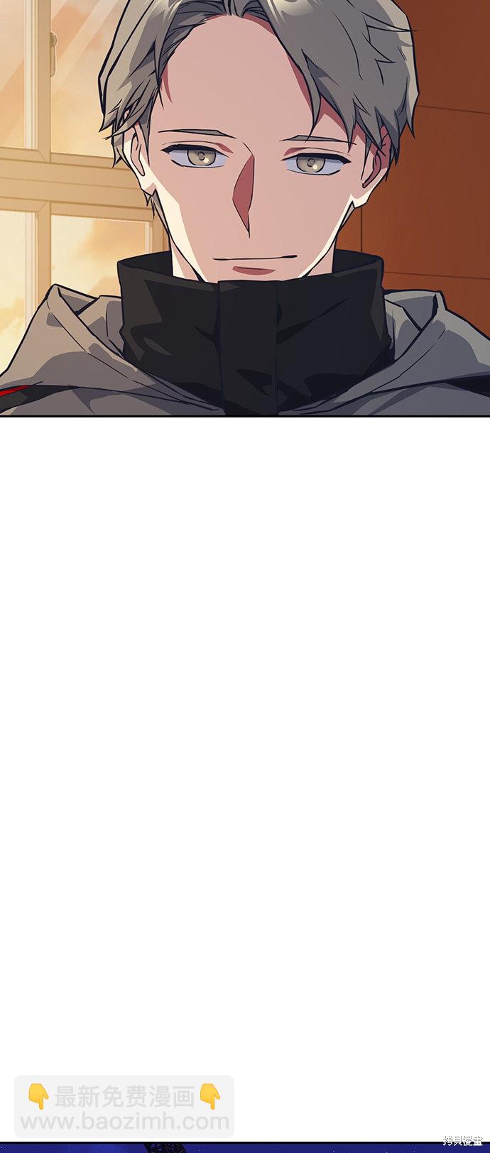 痞子學霸 - 第24話(1/2) - 3