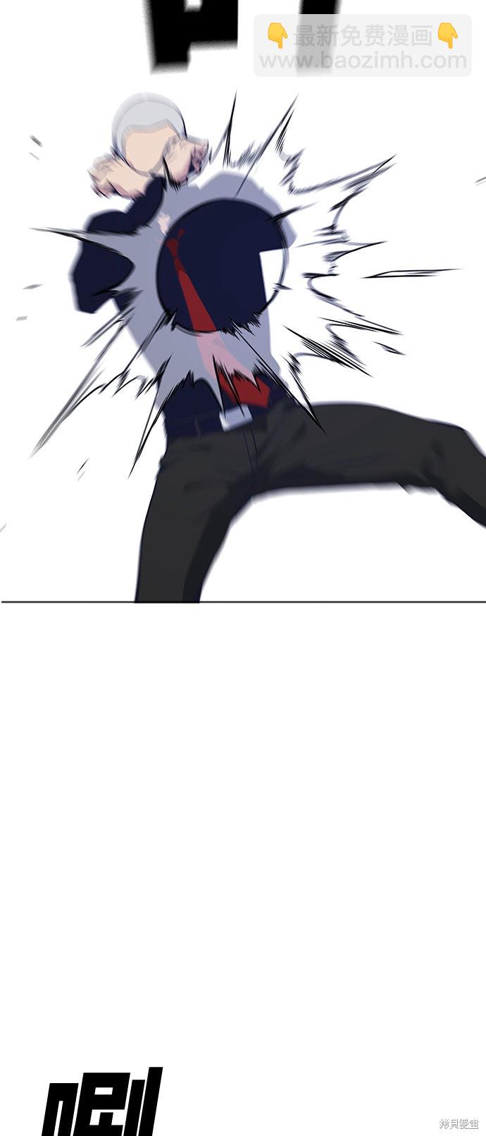 痞子學霸 - 第24話(2/2) - 1