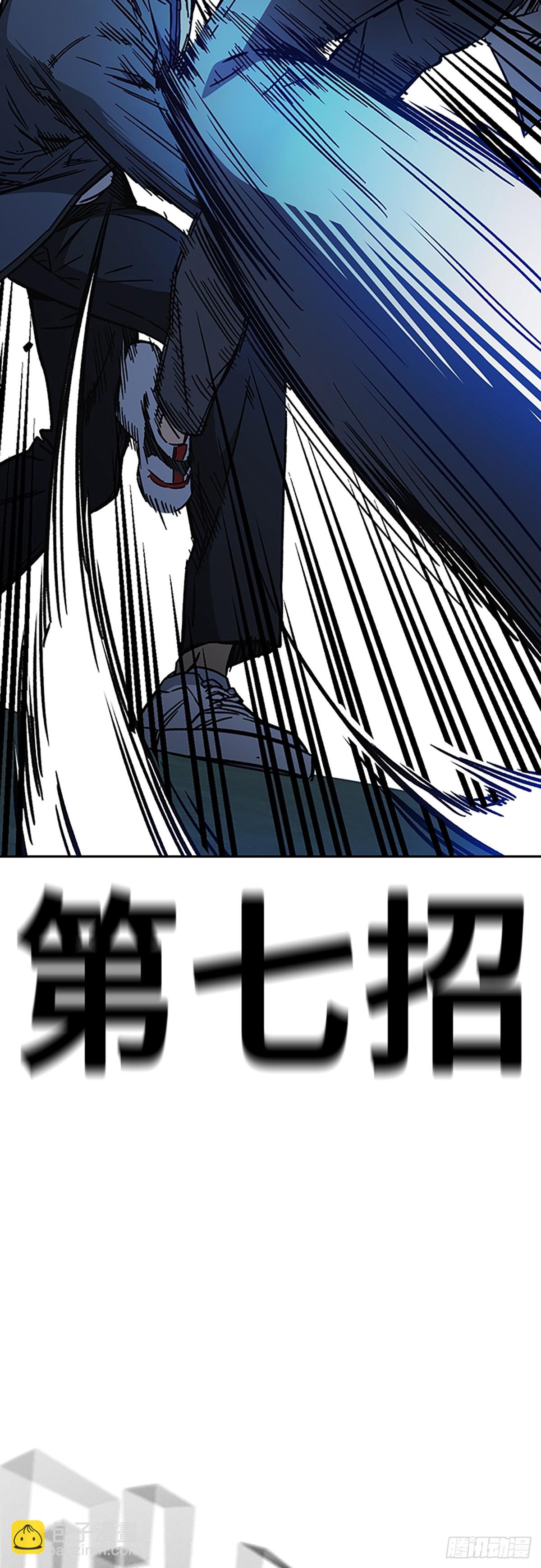 痞子學霸 - 第2季 第110話(1/2) - 2