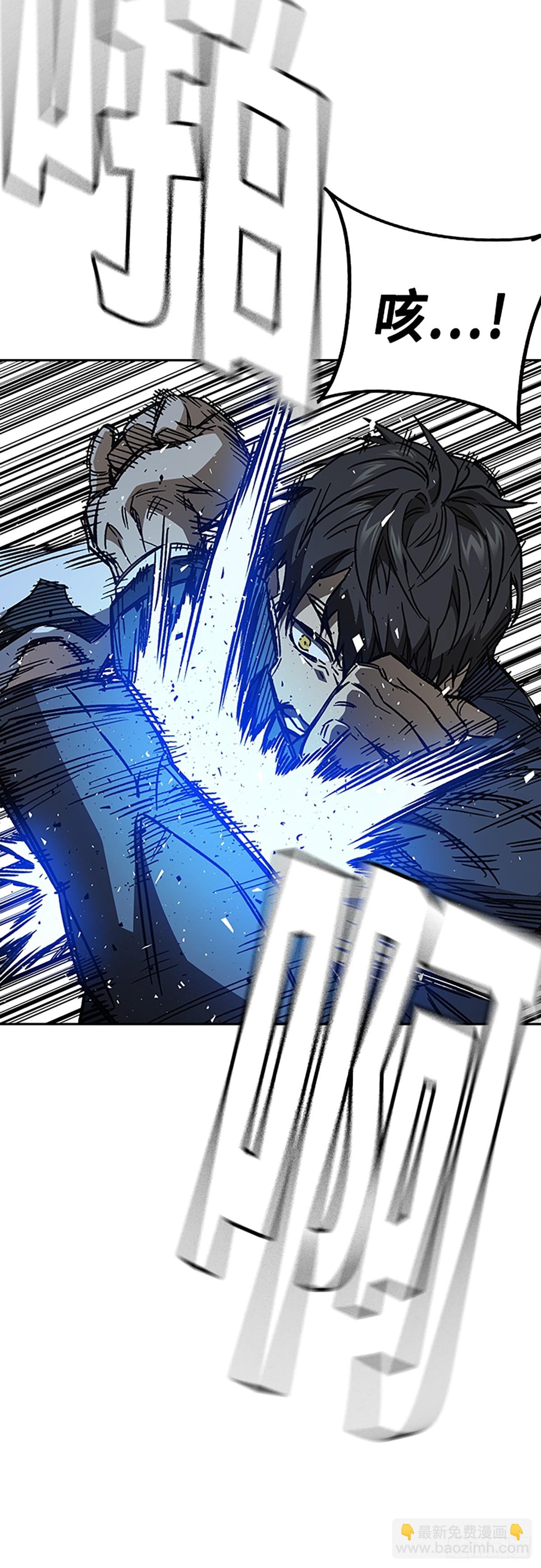 痞子學霸 - 第2季 第110話(1/2) - 3