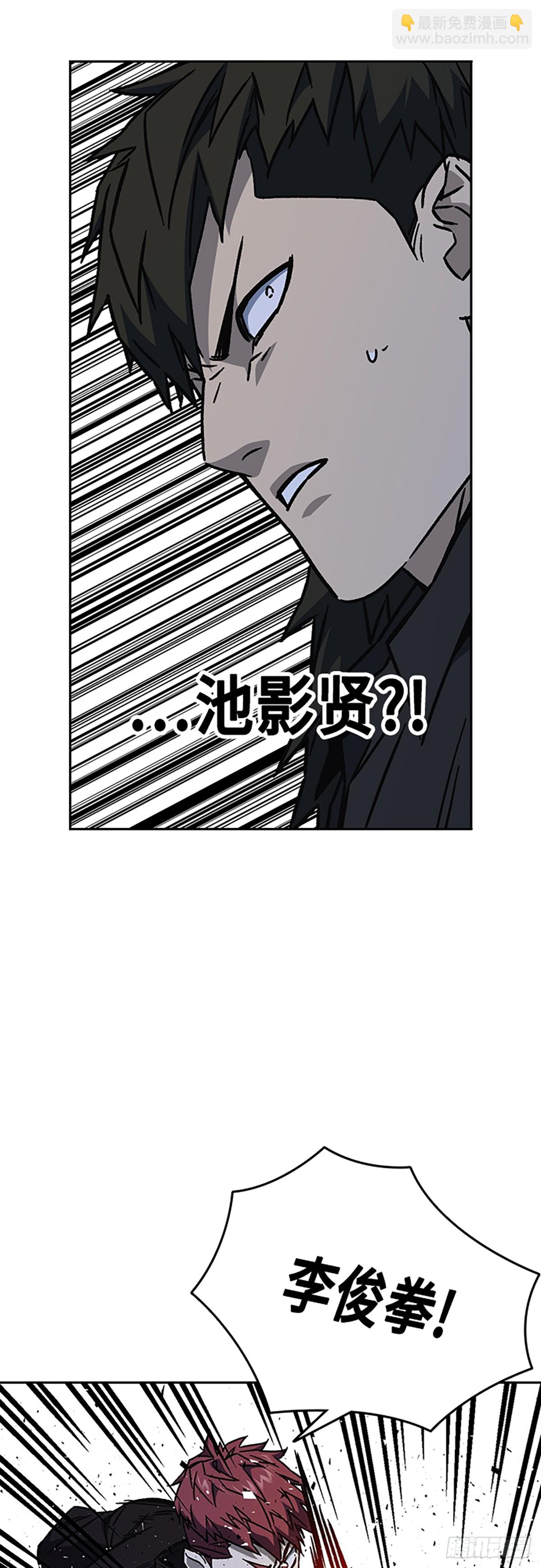 痞子學霸 - 第2季 第110話(1/2) - 6