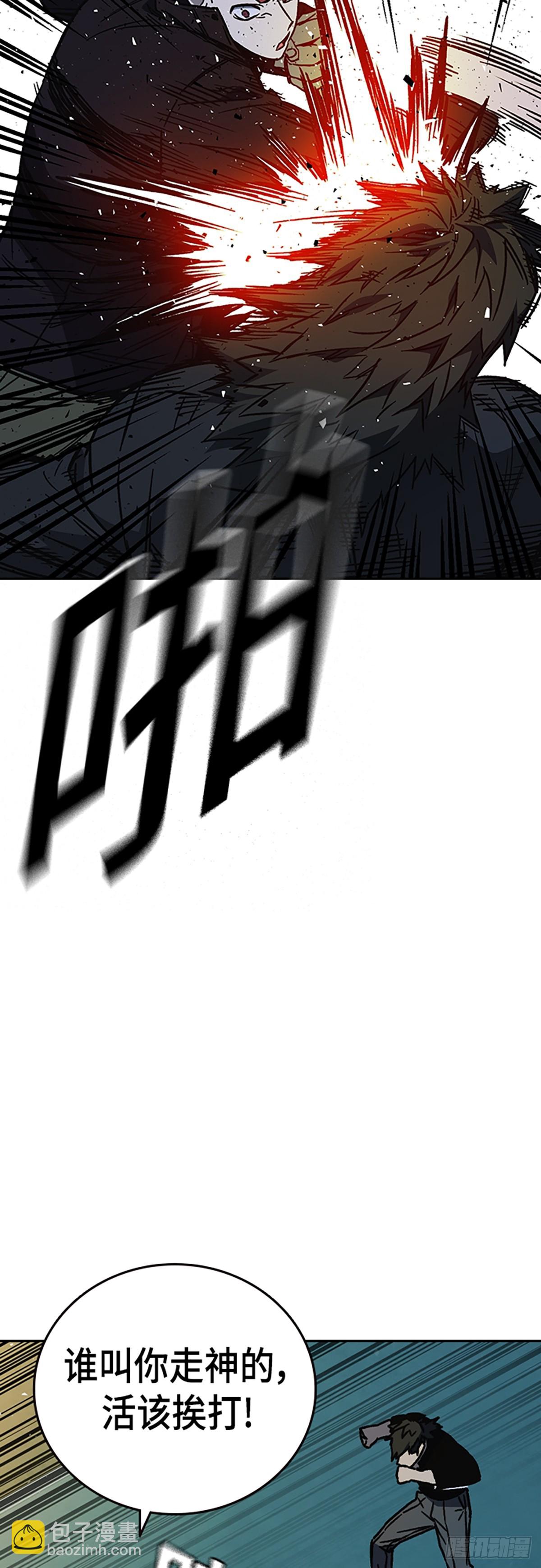 痞子學霸 - 第2季 第110話(1/2) - 7