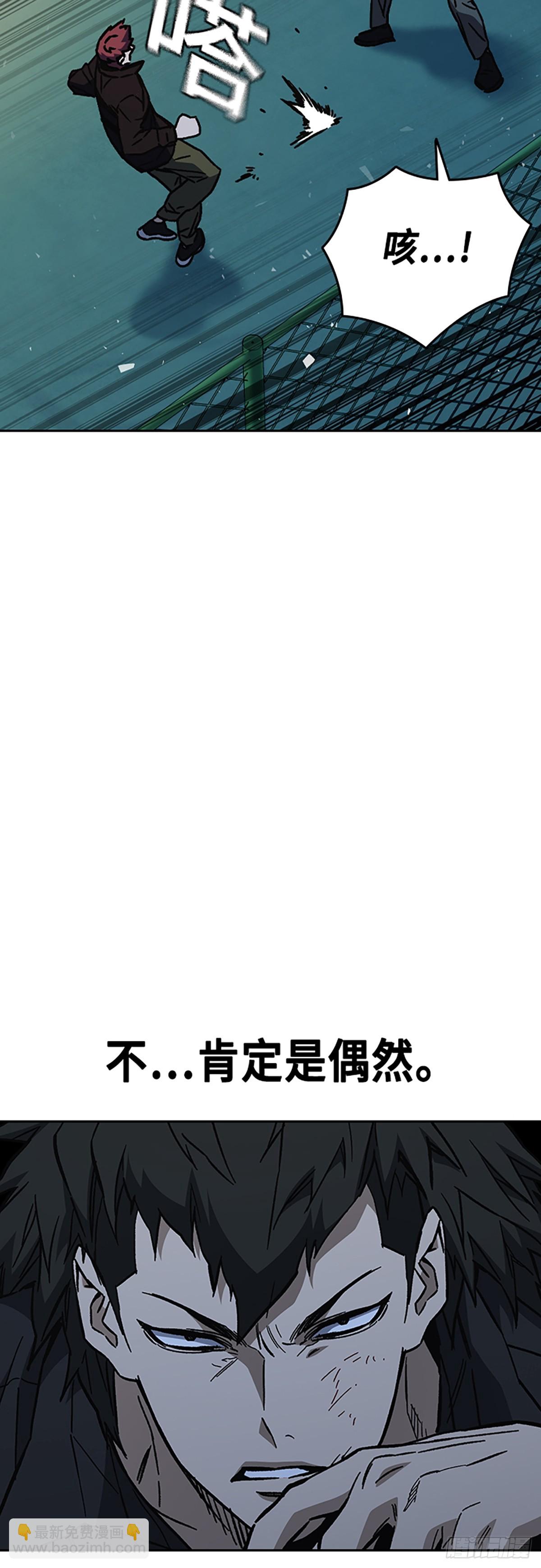 痞子學霸 - 第2季 第110話(1/2) - 8