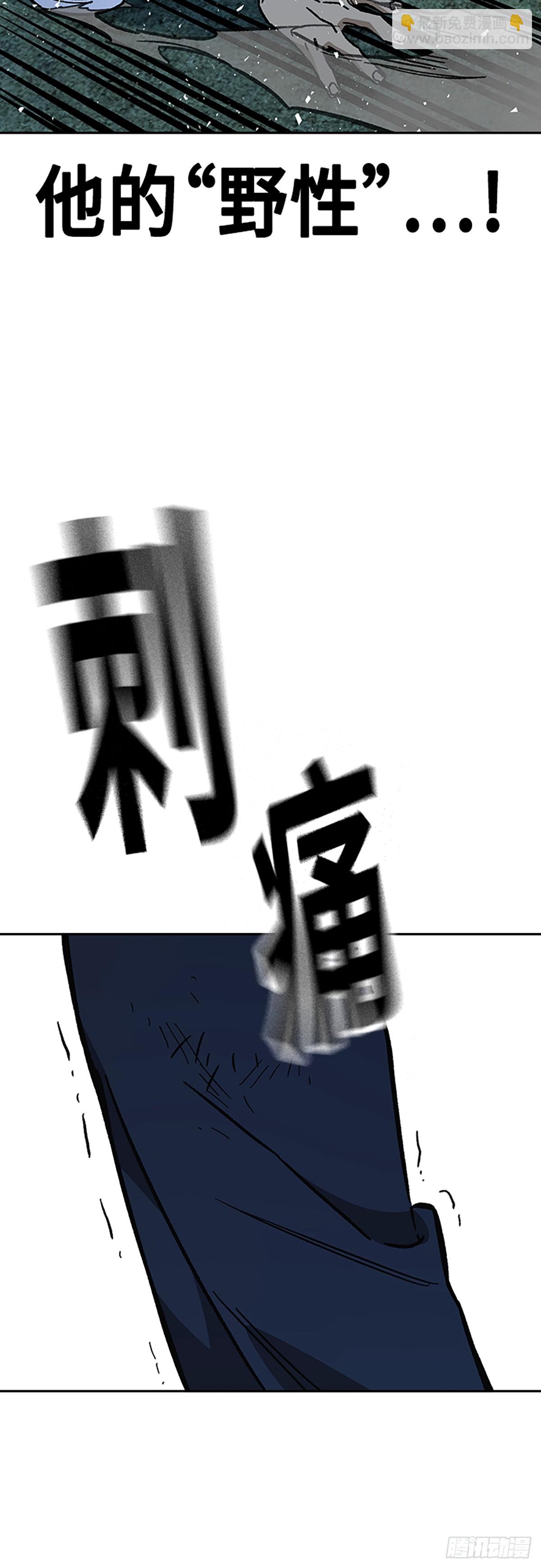 痞子學霸 - 第2季 第110話(1/2) - 2