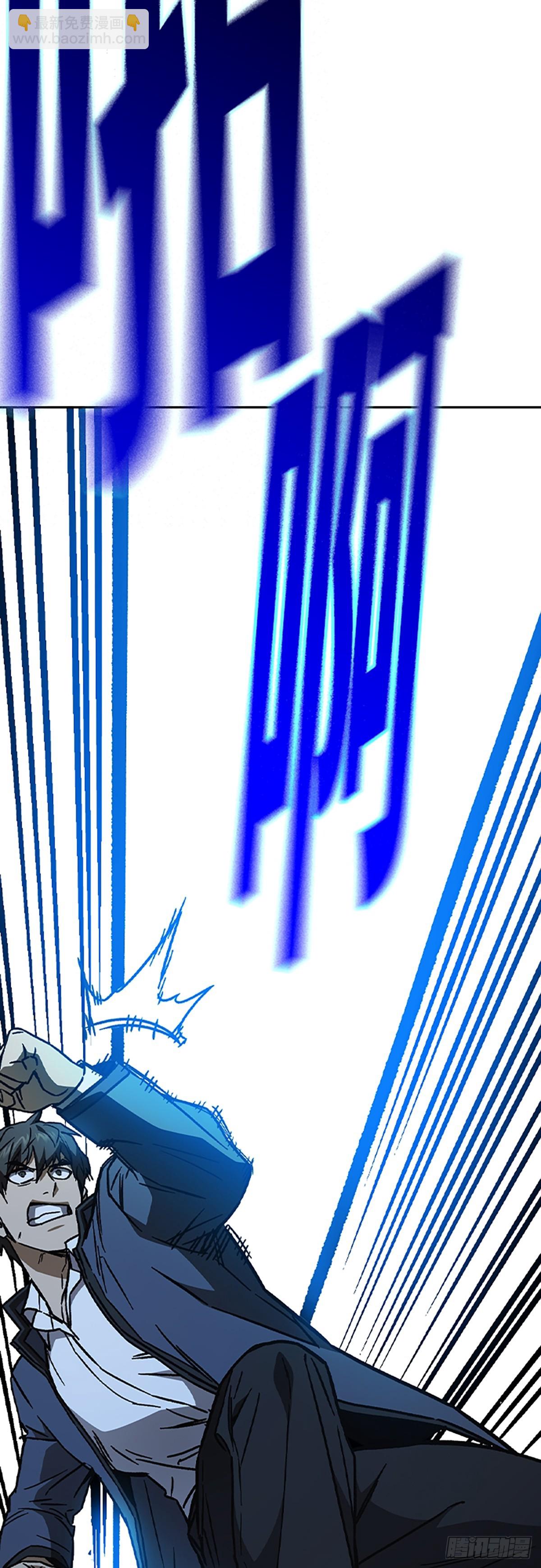 痞子學霸 - 第2季 第110話(1/2) - 5