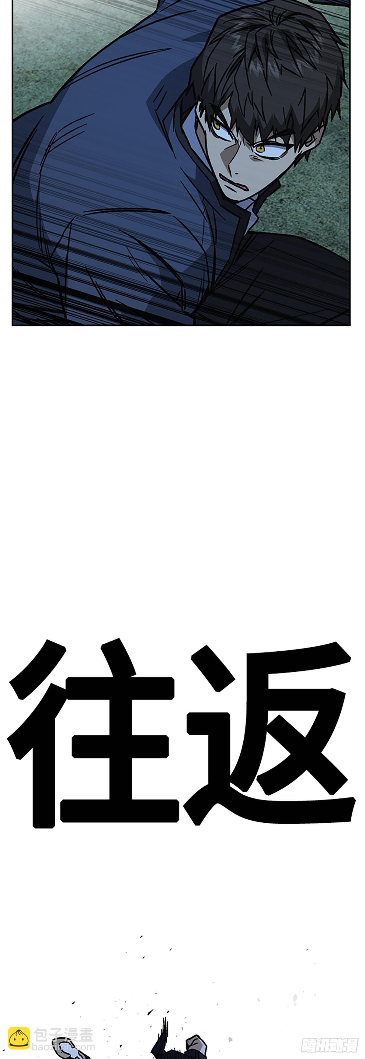 痞子學霸 - 第2季 第110話(1/2) - 7