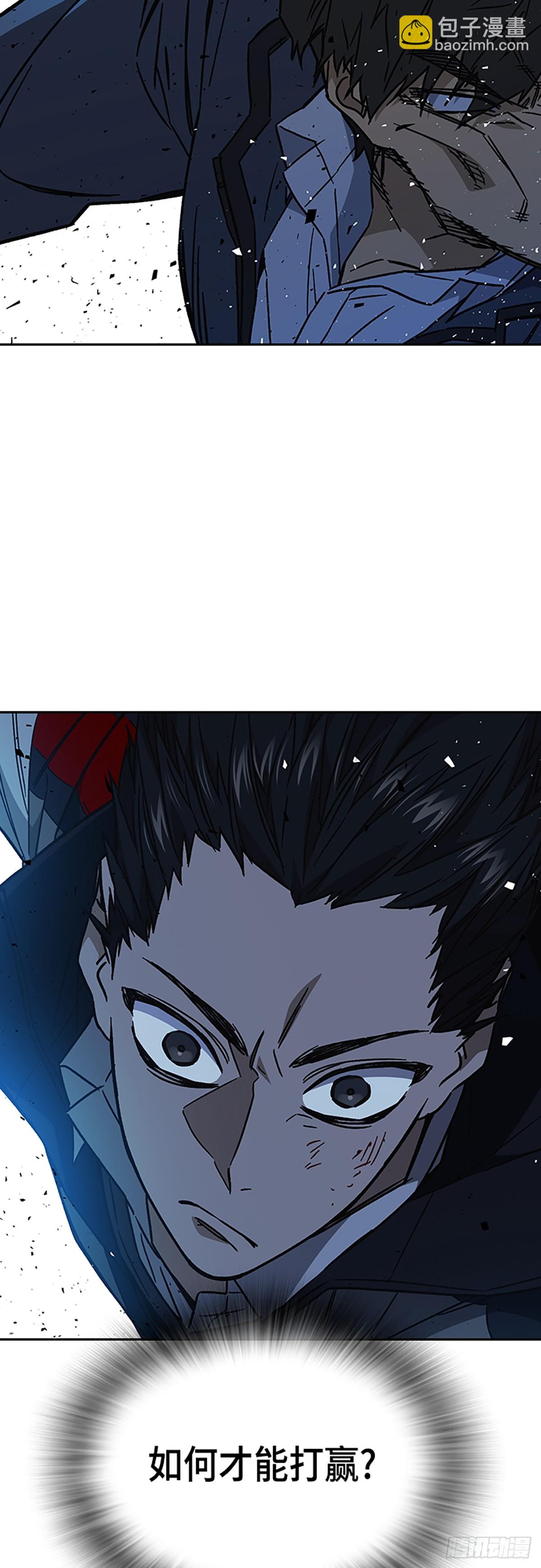 痞子學霸 - 第2季 第110話(1/2) - 3