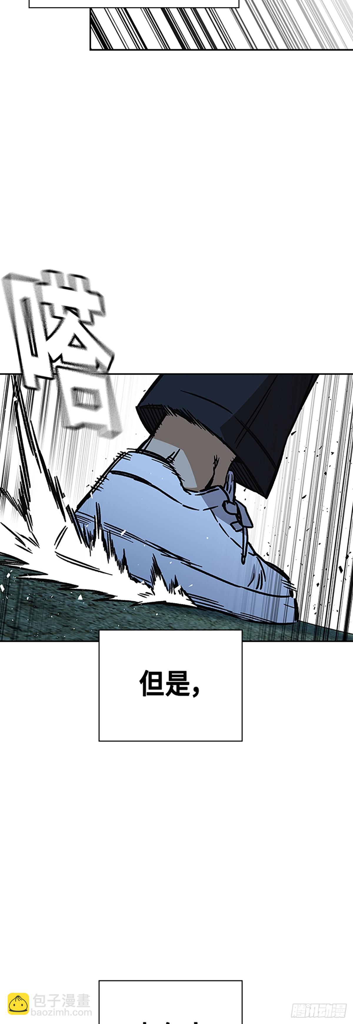 痞子學霸 - 第2季 第110話(1/2) - 5