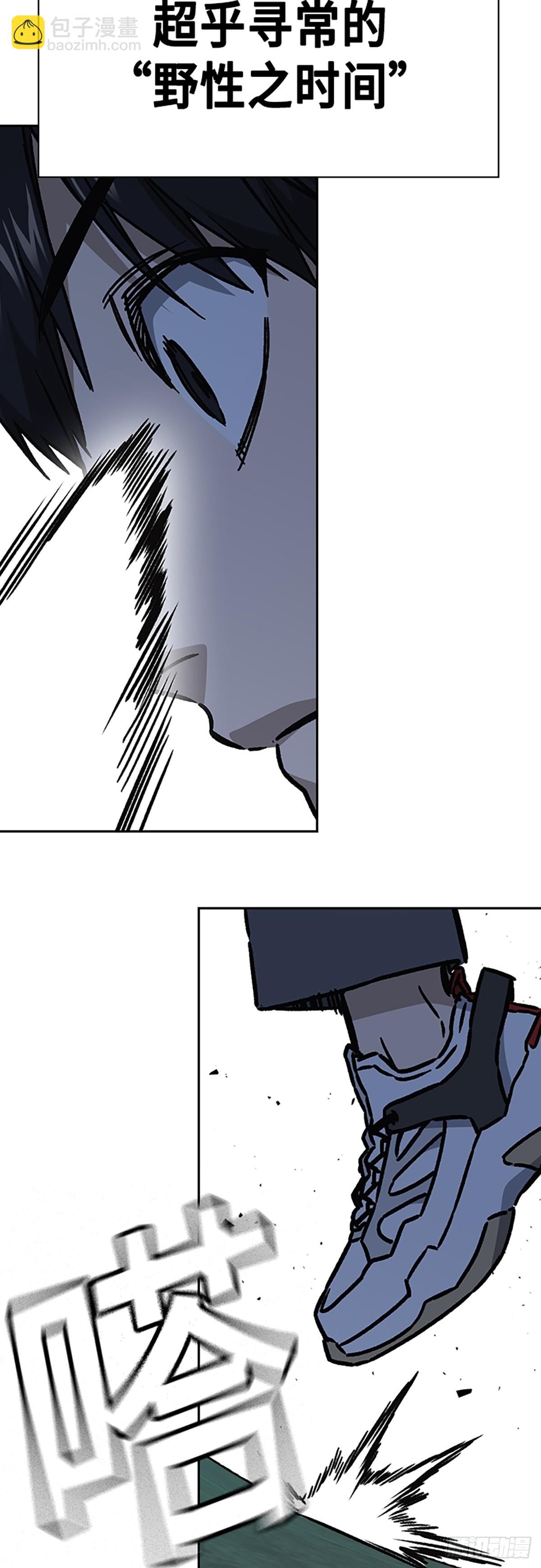 痞子學霸 - 第2季 第110話(1/2) - 4