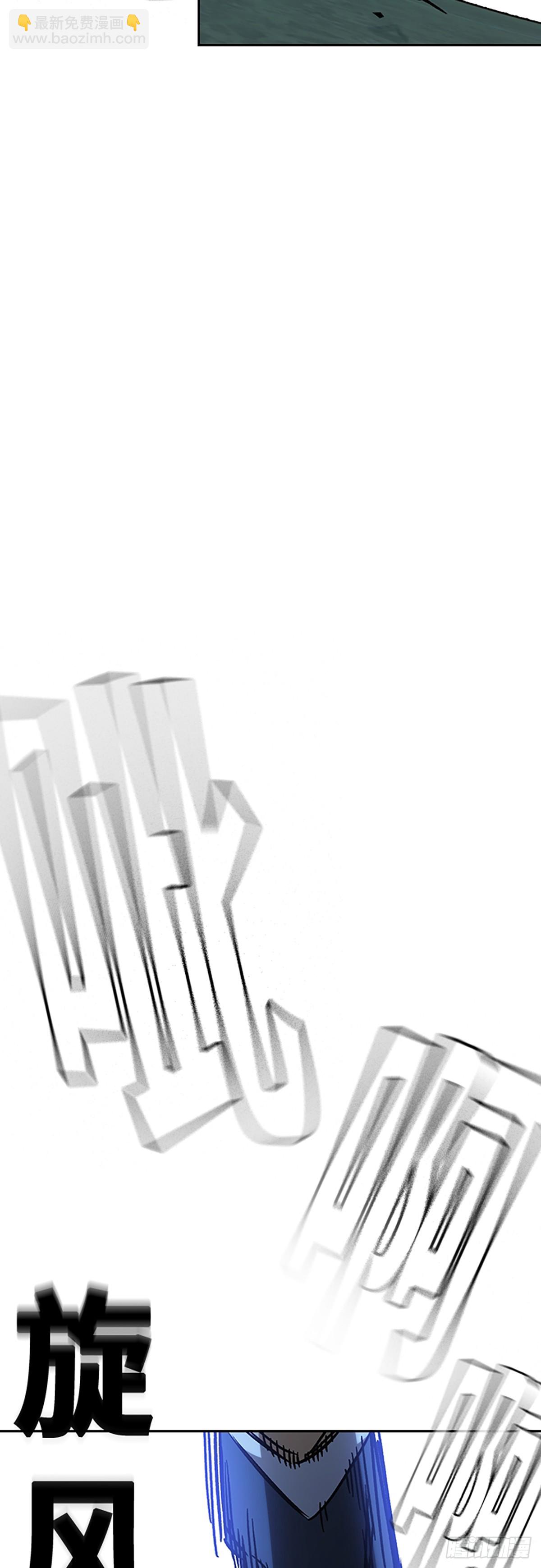 痞子學霸 - 第2季 第110話(1/2) - 5