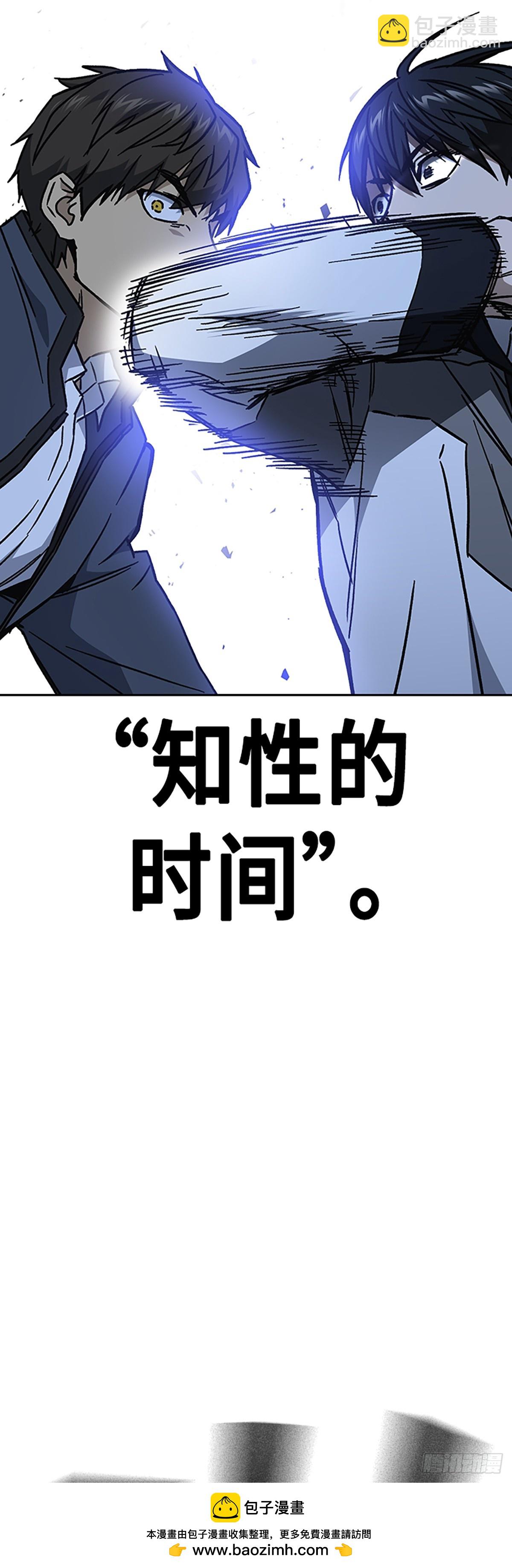 痞子學霸 - 第2季 第110話(1/2) - 2