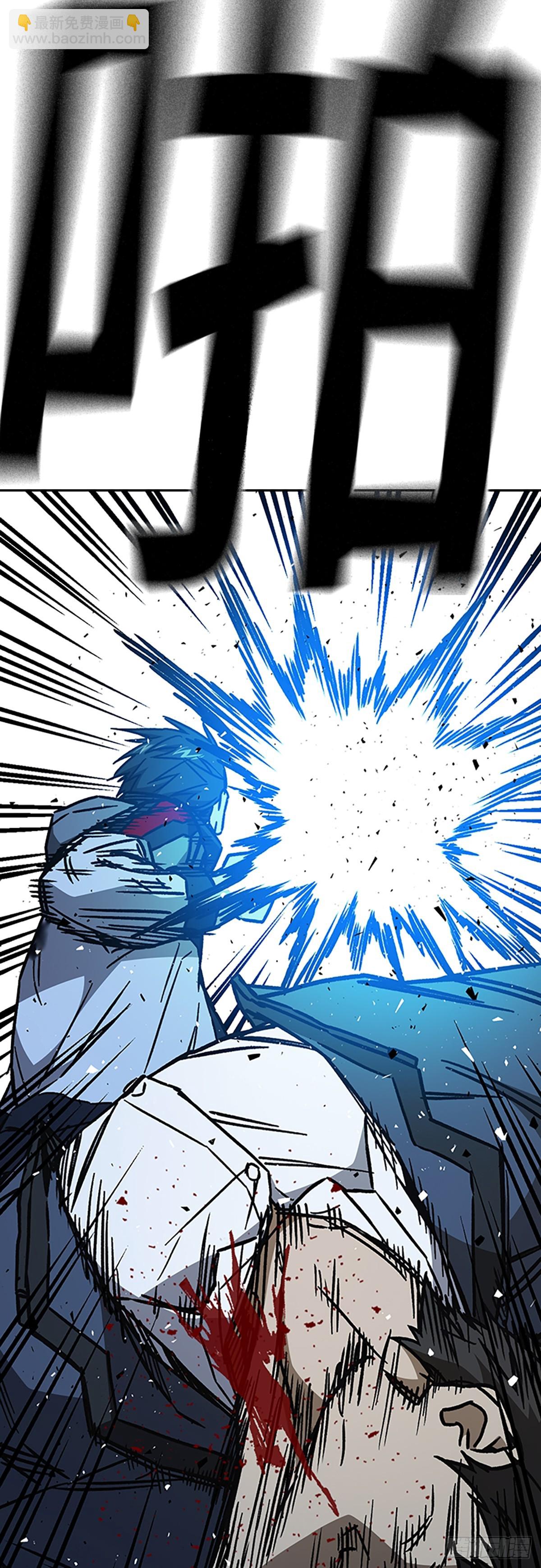 痞子學霸 - 第2季 第110話(2/2) - 5