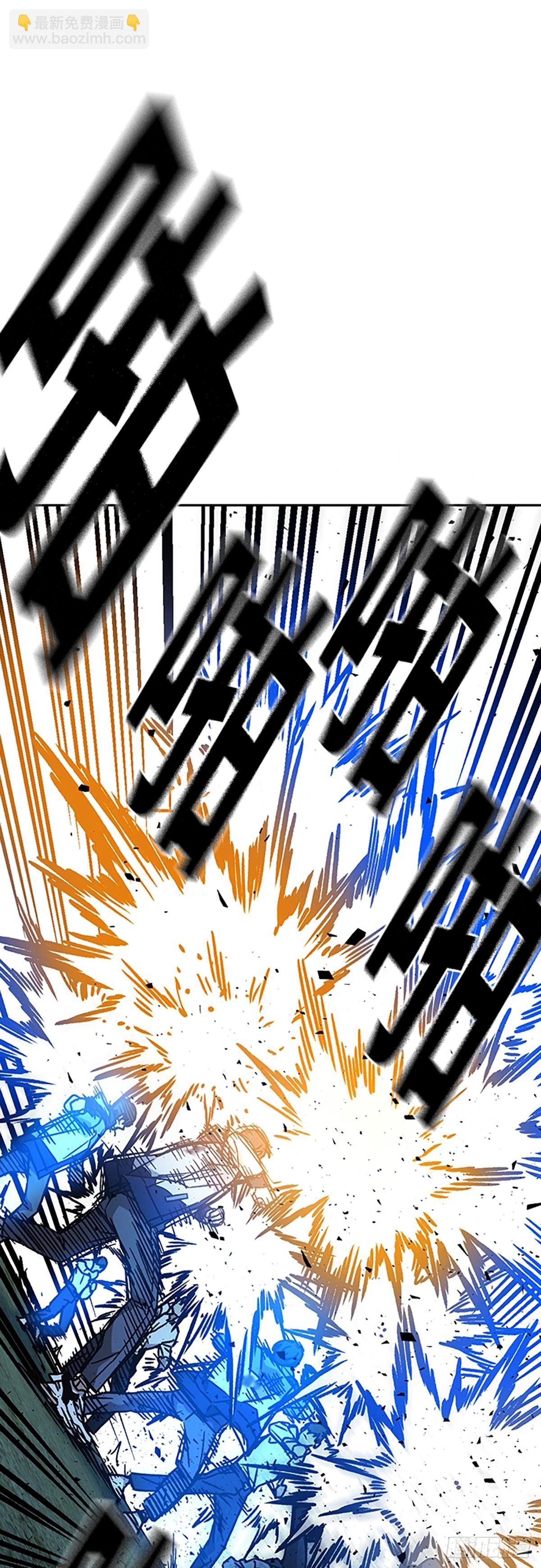 痞子學霸 - 第2季 第110話(2/2) - 3