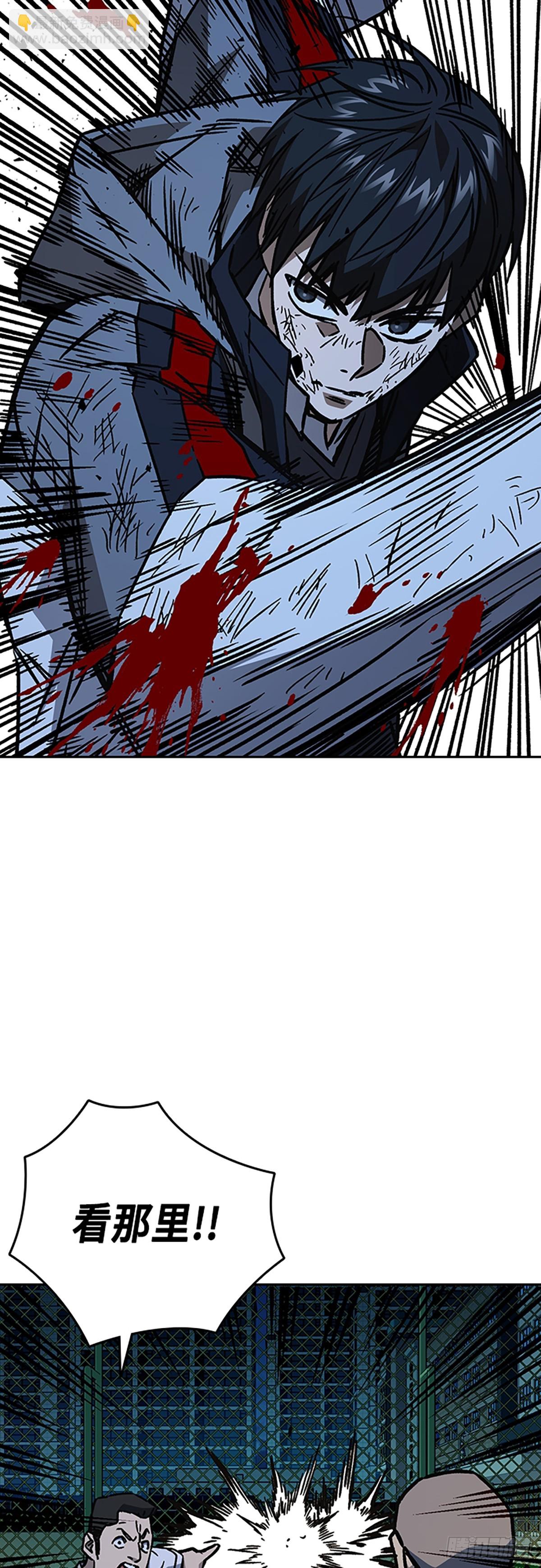 痞子學霸 - 第2季 第110話(2/2) - 1