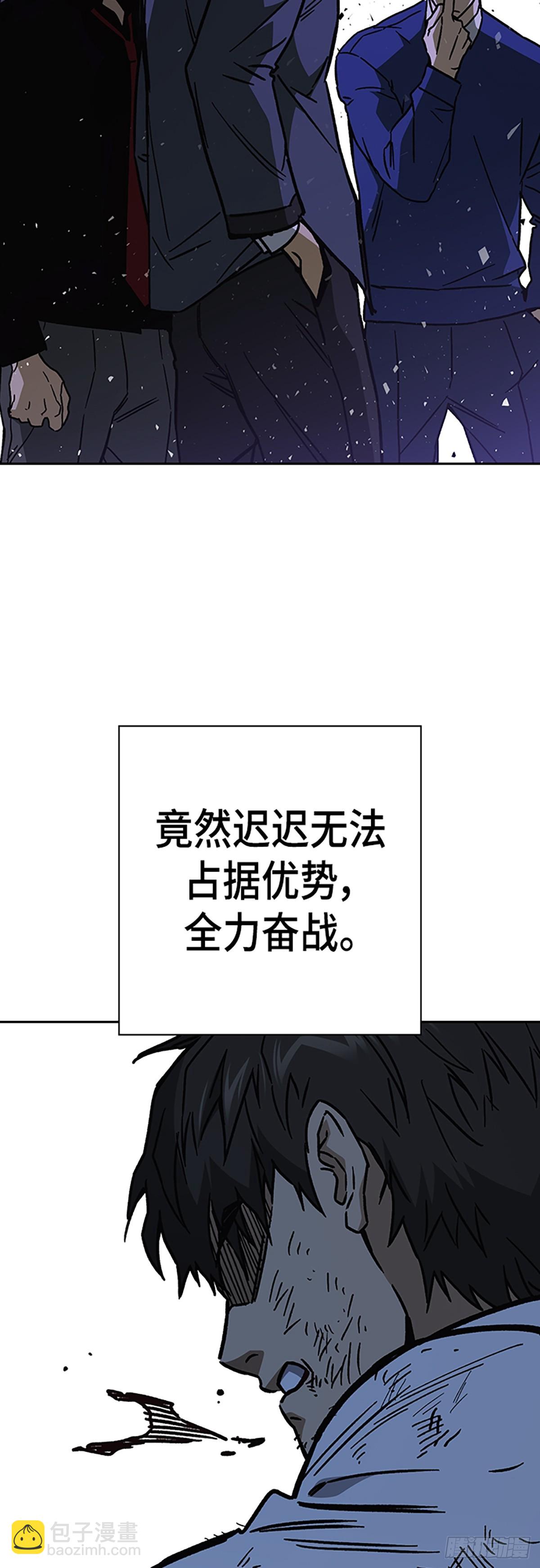 痞子學霸 - 第2季 第110話(2/2) - 5