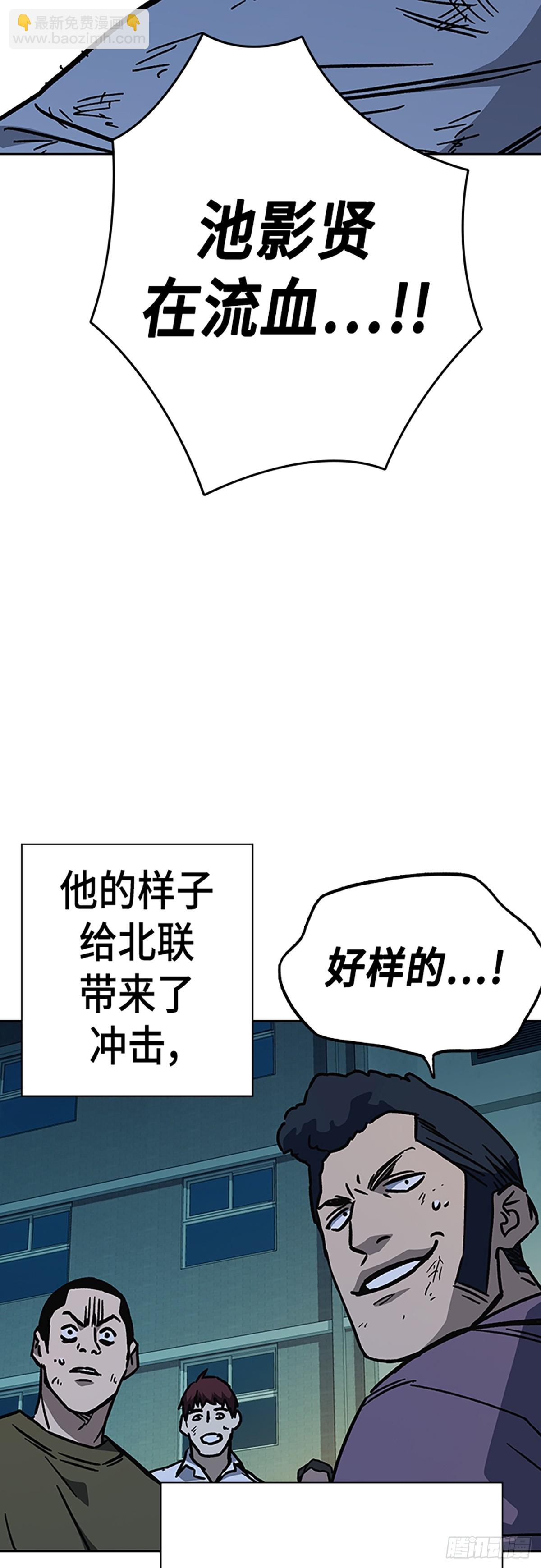 痞子學霸 - 第2季 第110話(2/2) - 6