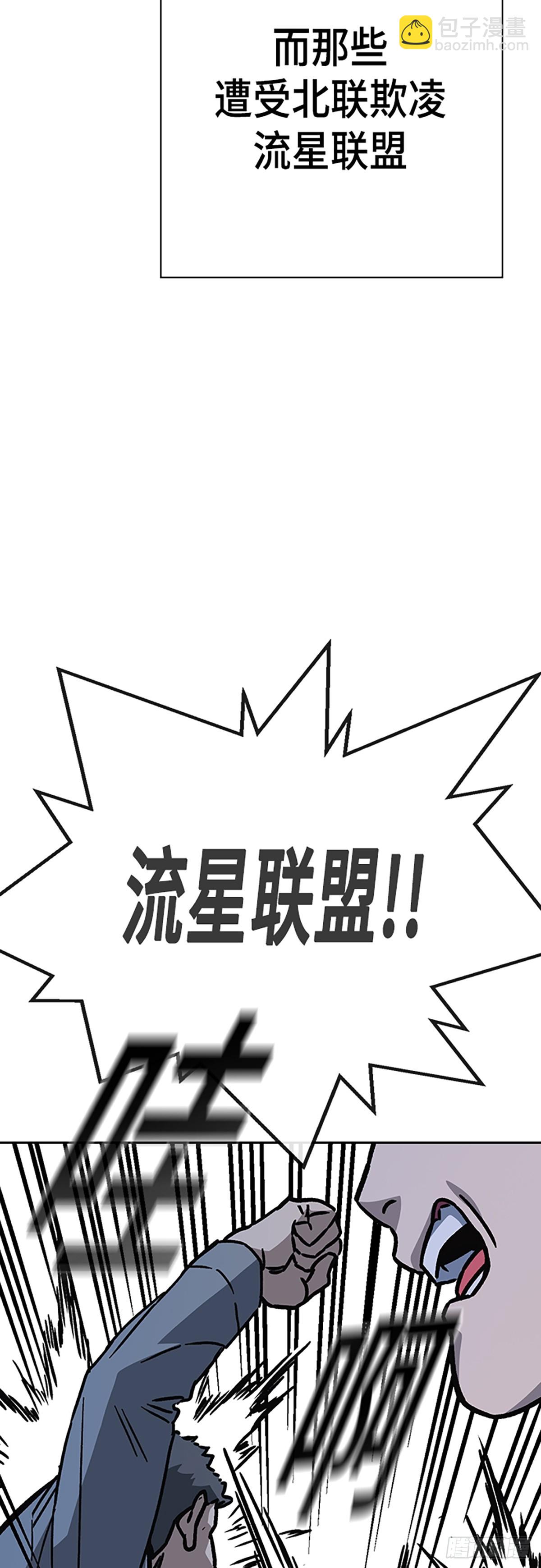 痞子學霸 - 第2季 第110話(2/2) - 1