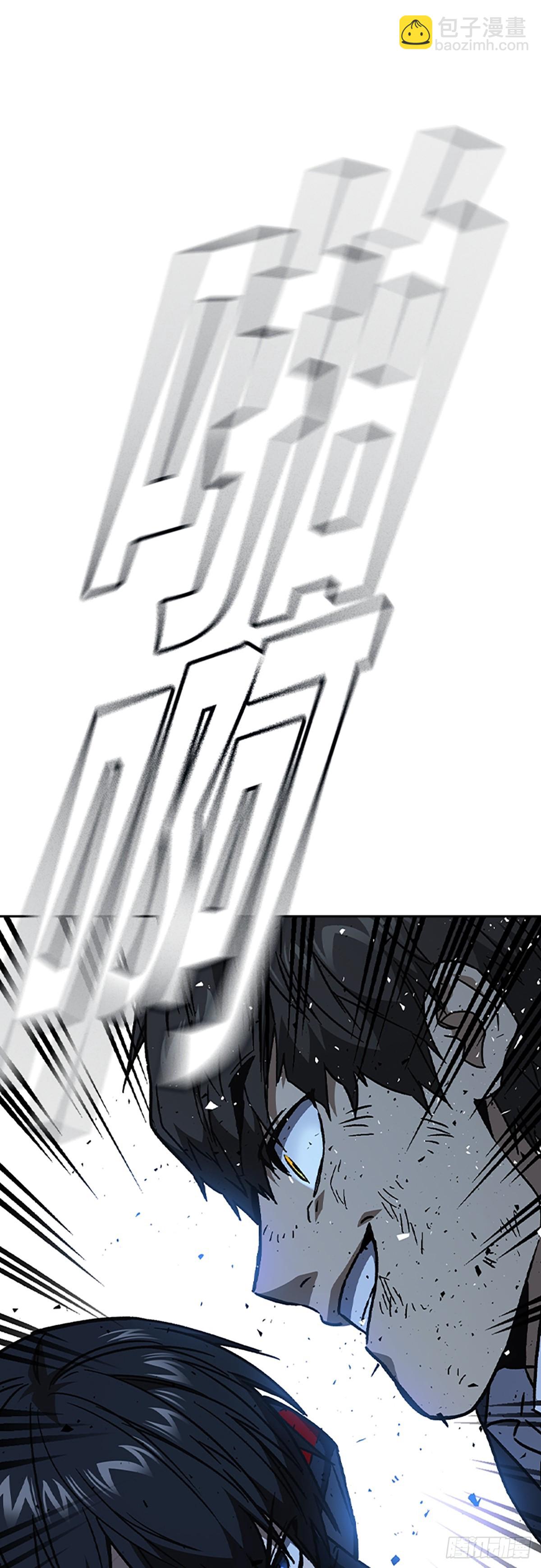 痞子學霸 - 第2季 第110話(2/2) - 6