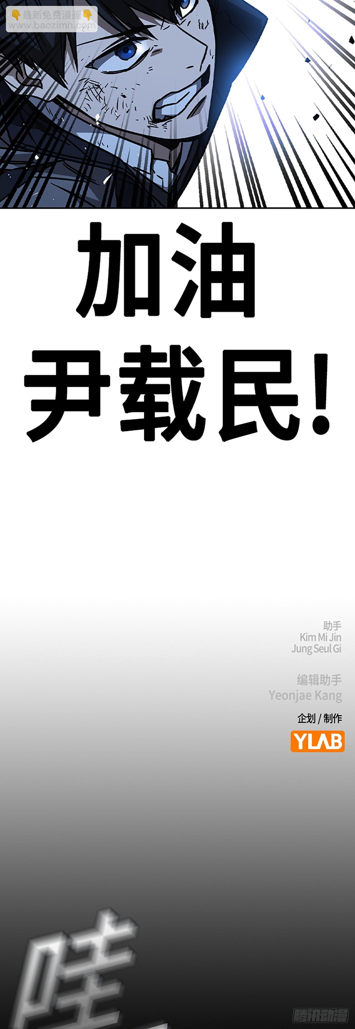 痞子學霸 - 第2季 第110話(2/2) - 1