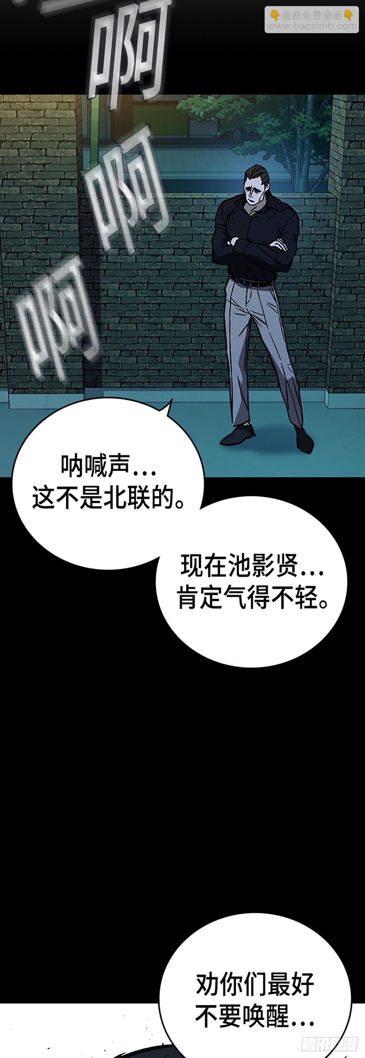 痞子學霸 - 第2季 第110話(2/2) - 2