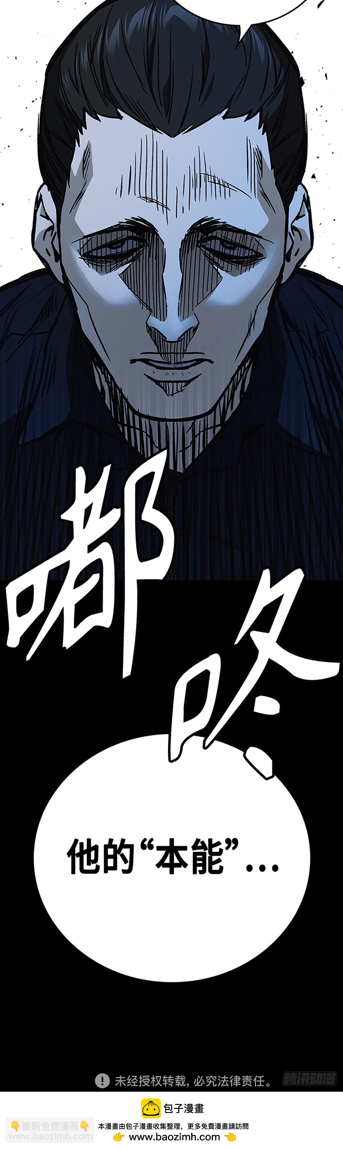 痞子學霸 - 第2季 第110話(2/2) - 3