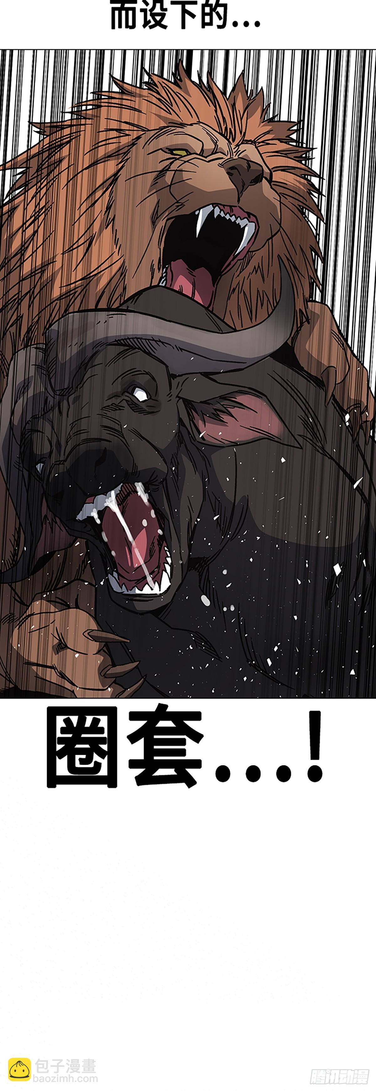 痞子學霸 - 第二季 第112話(1/2) - 2