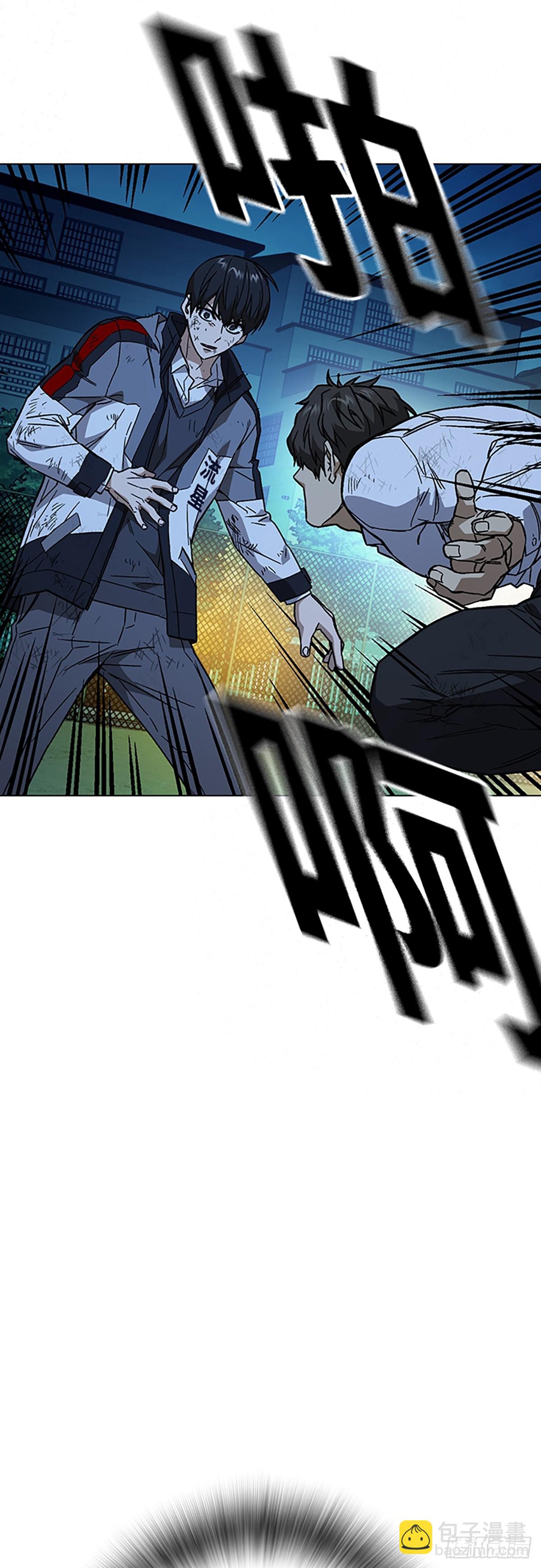 痞子學霸 - 第二季 第112話(1/2) - 3