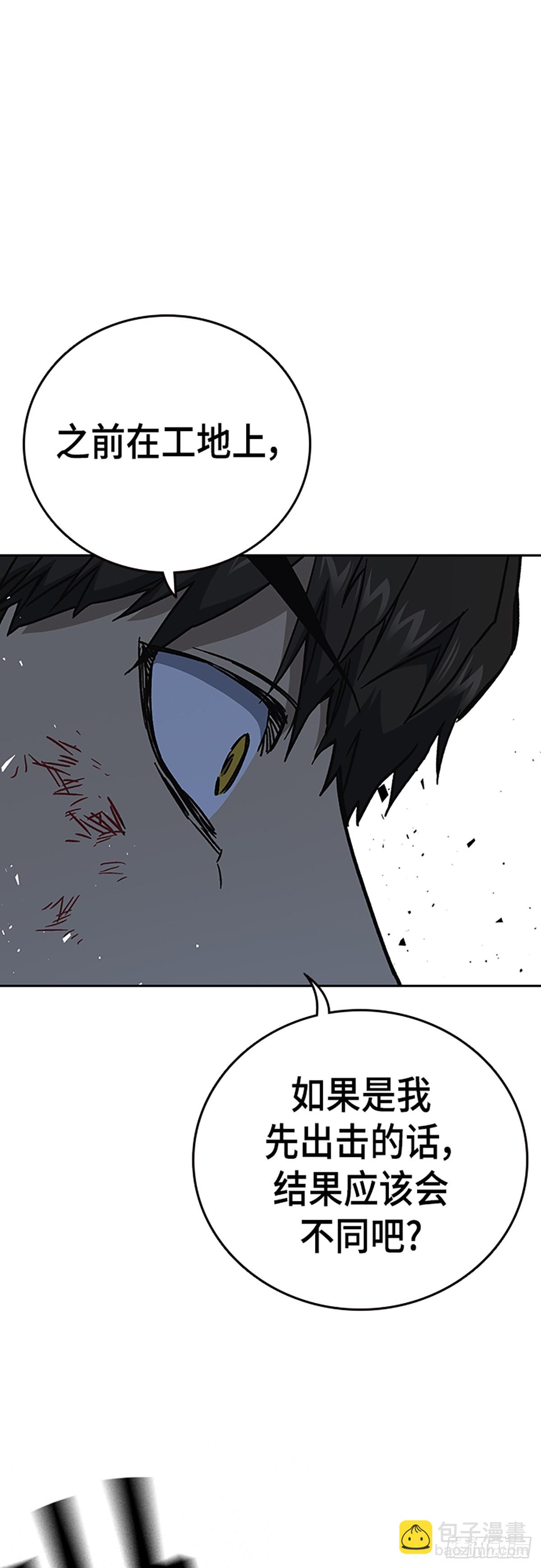 痞子學霸 - 第二季 第112話(1/2) - 5