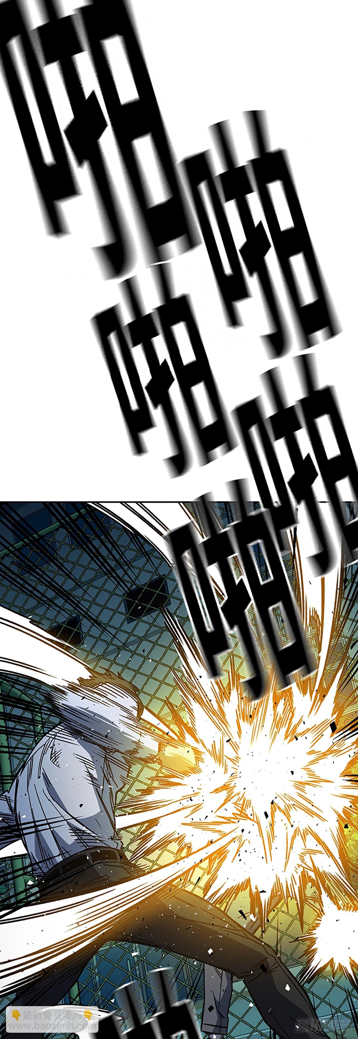 痞子學霸 - 第二季 第112話(1/2) - 6