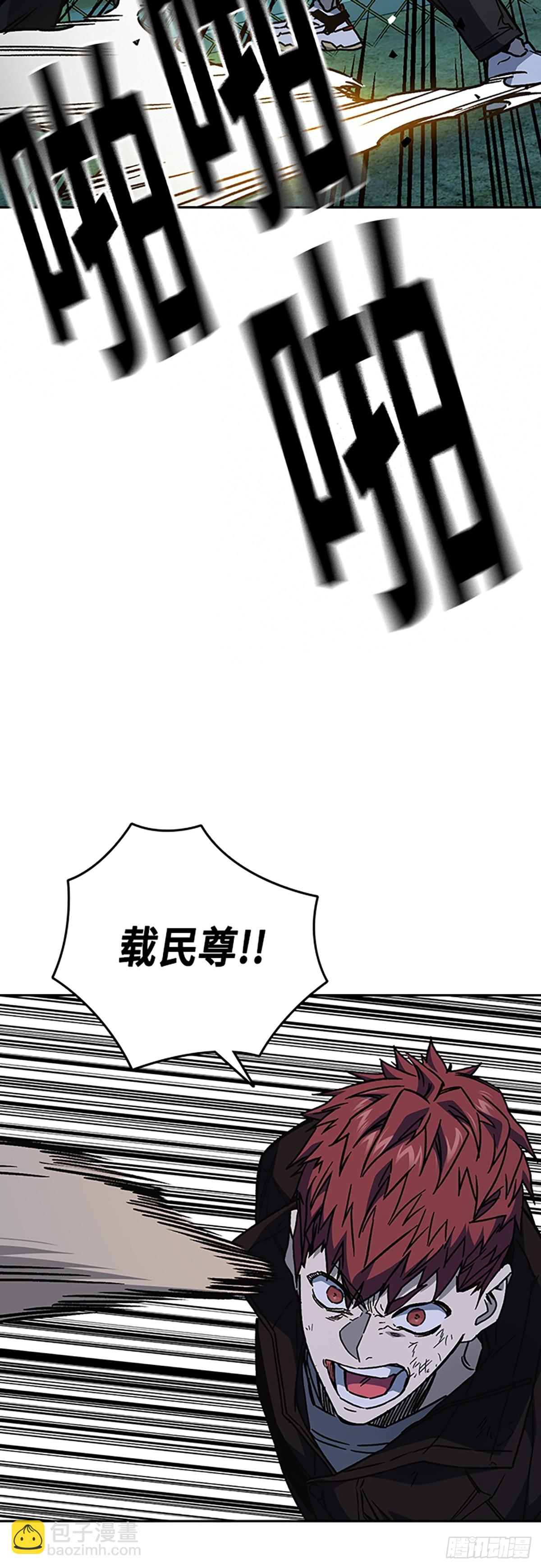 痞子學霸 - 第二季 第112話(1/2) - 7