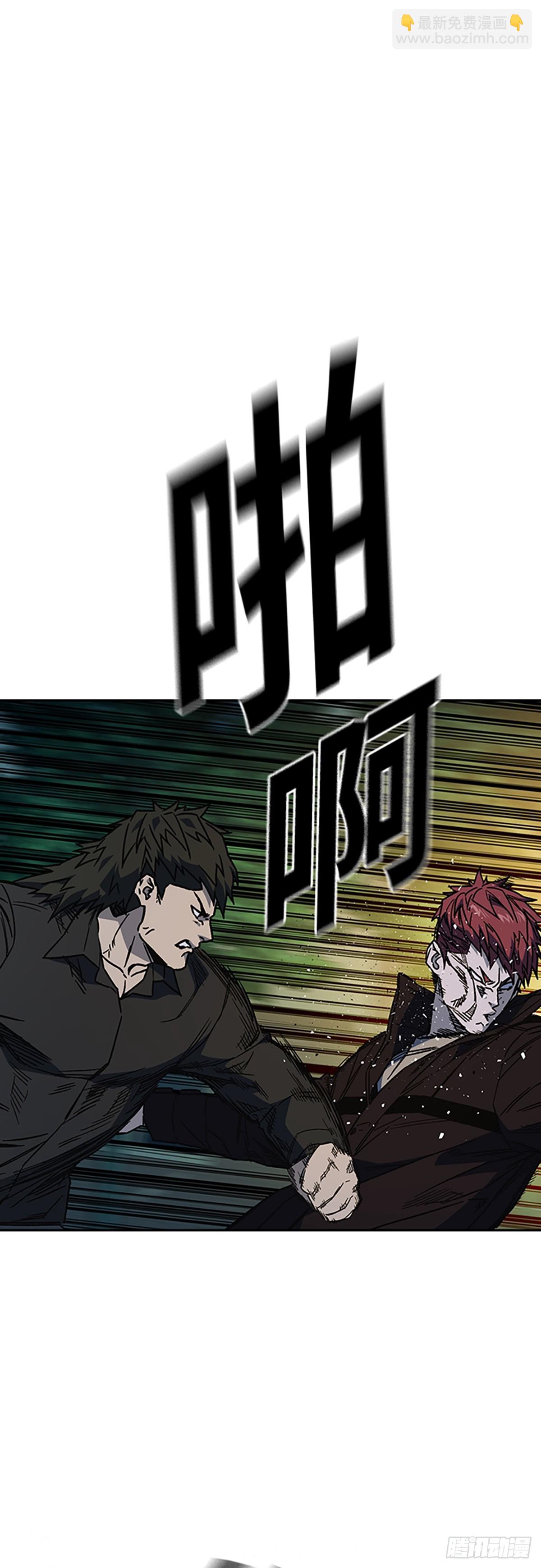 痞子學霸 - 第二季 第112話(1/2) - 8