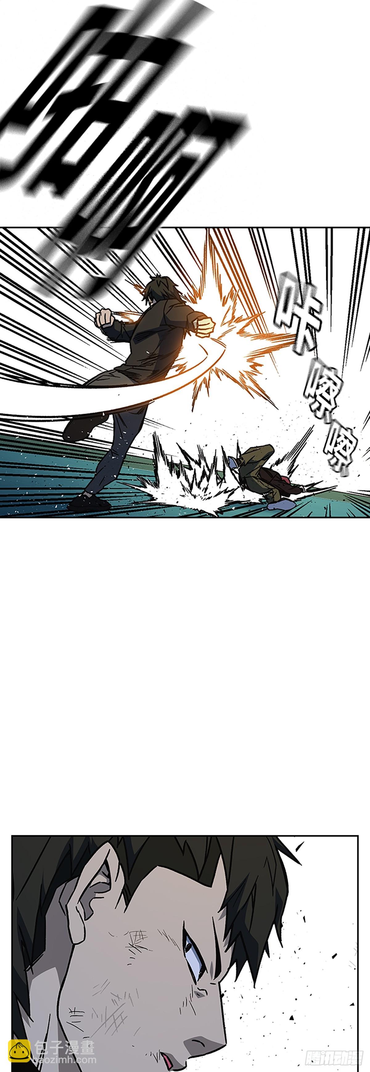 痞子學霸 - 第二季 第112話(1/2) - 1