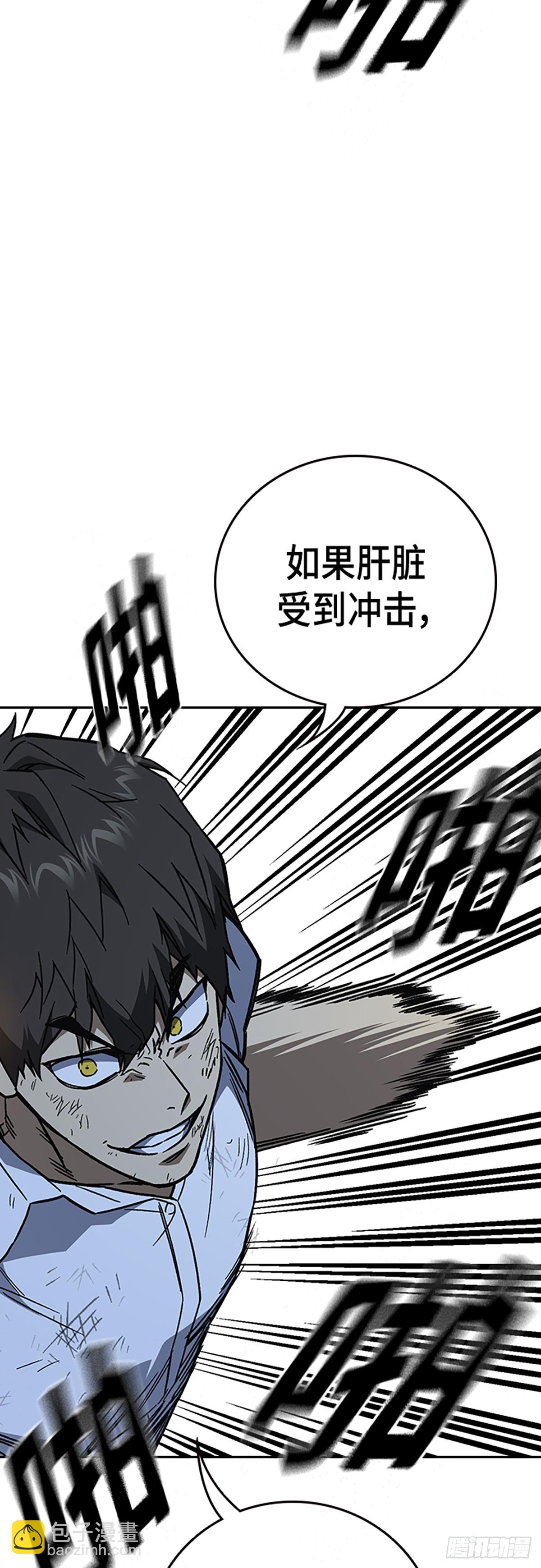 痞子學霸 - 第二季 第112話(1/2) - 3