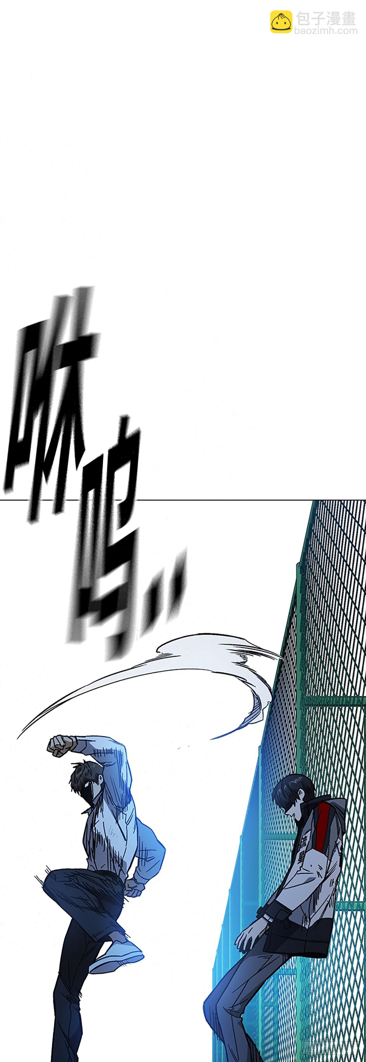 痞子學霸 - 第二季 第112話(1/2) - 7