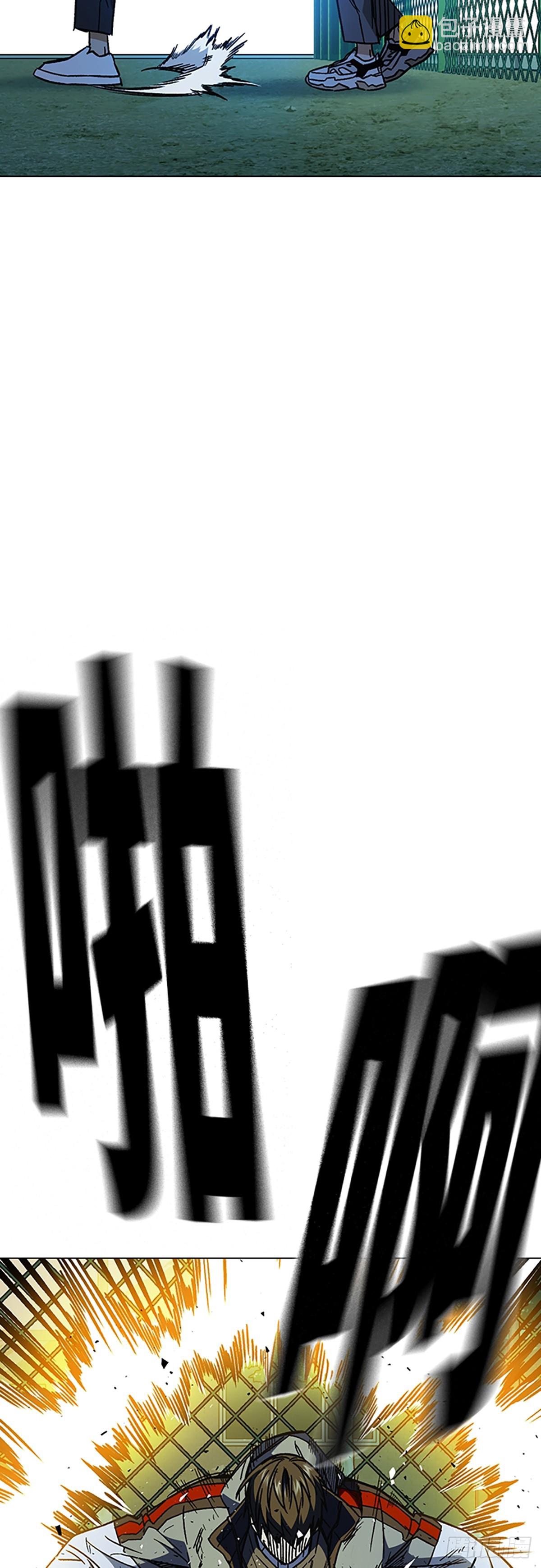 痞子學霸 - 第二季 第112話(1/2) - 8