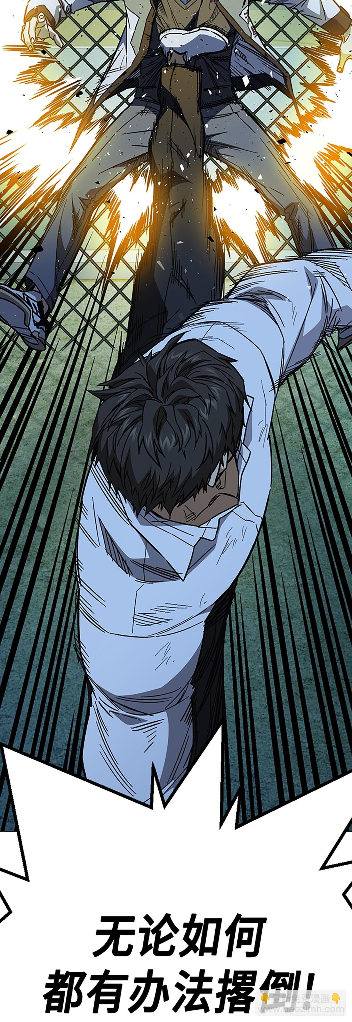 痞子學霸 - 第二季 第112話(1/2) - 1