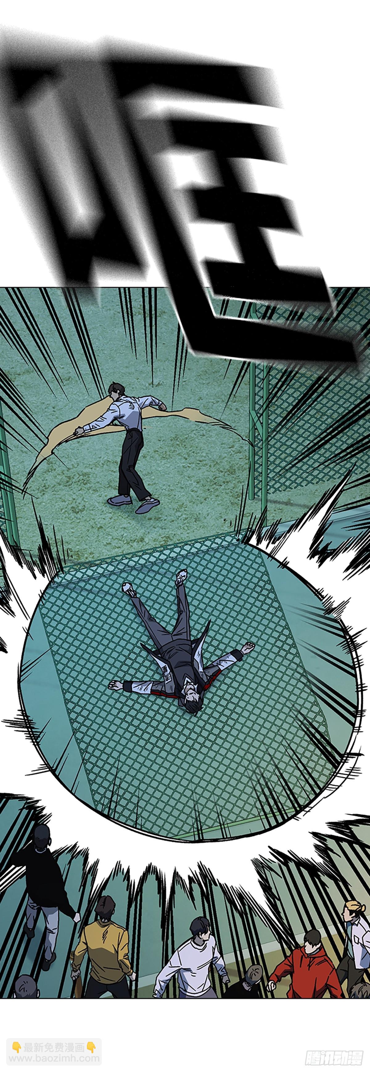 痞子學霸 - 第二季 第112話(1/2) - 3