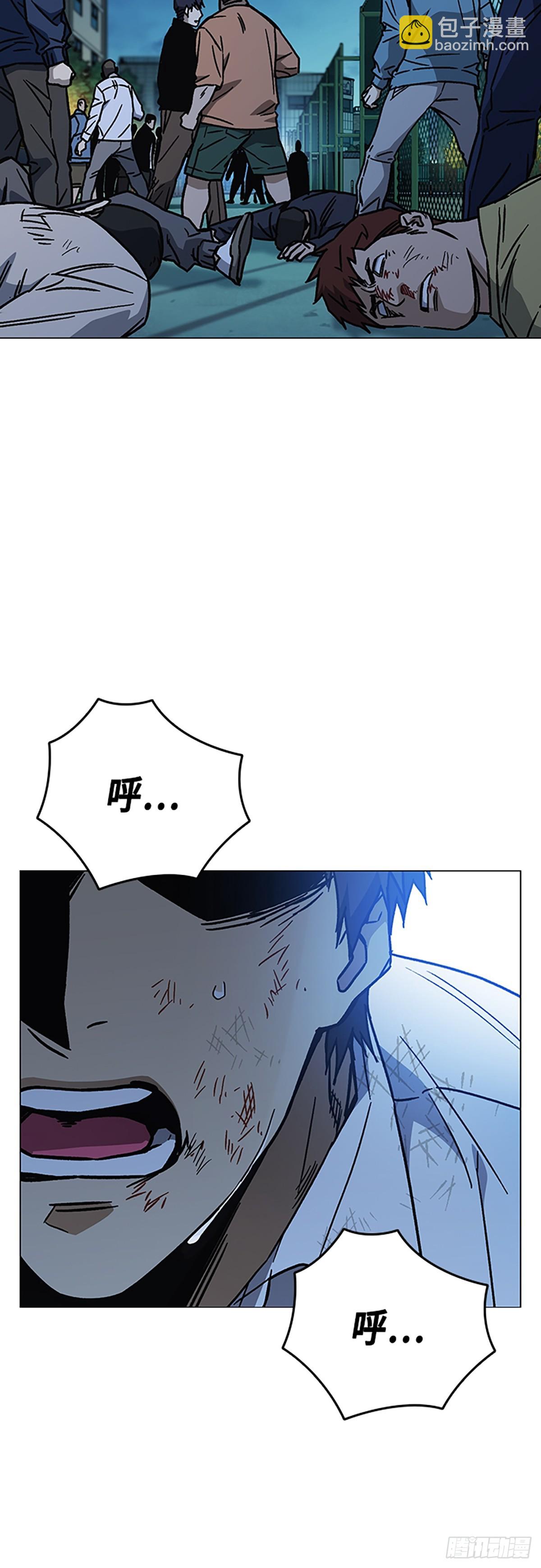 痞子學霸 - 第二季 第112話(1/2) - 5