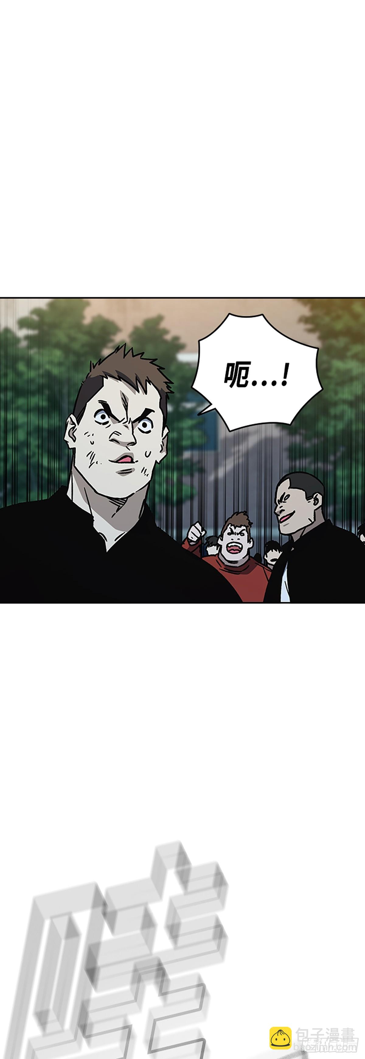 痞子學霸 - 第二季 第112話(1/2) - 3