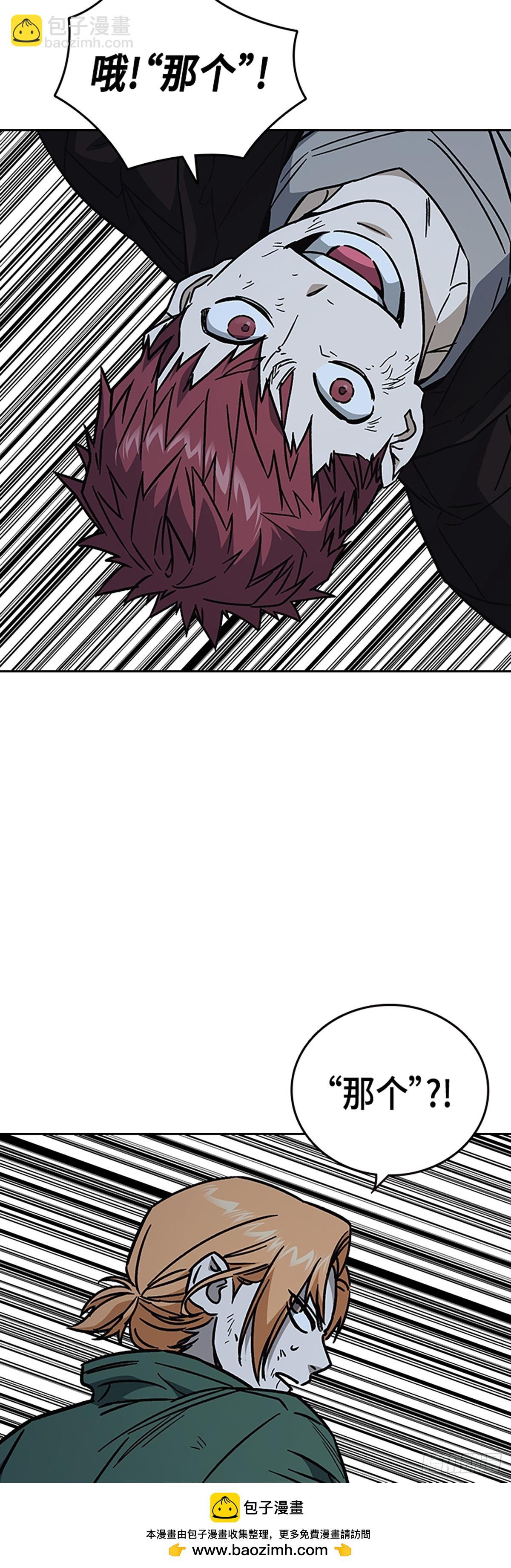 痞子學霸 - 第二季 第112話(1/2) - 2